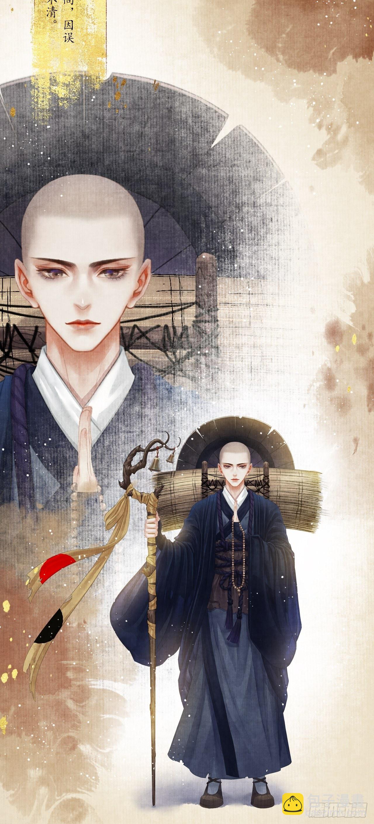 人物档案-第2话