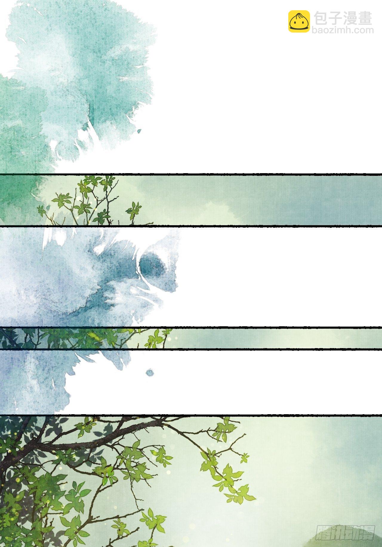 第十话 仙阵藏蛟九公子(1/2)-第12话