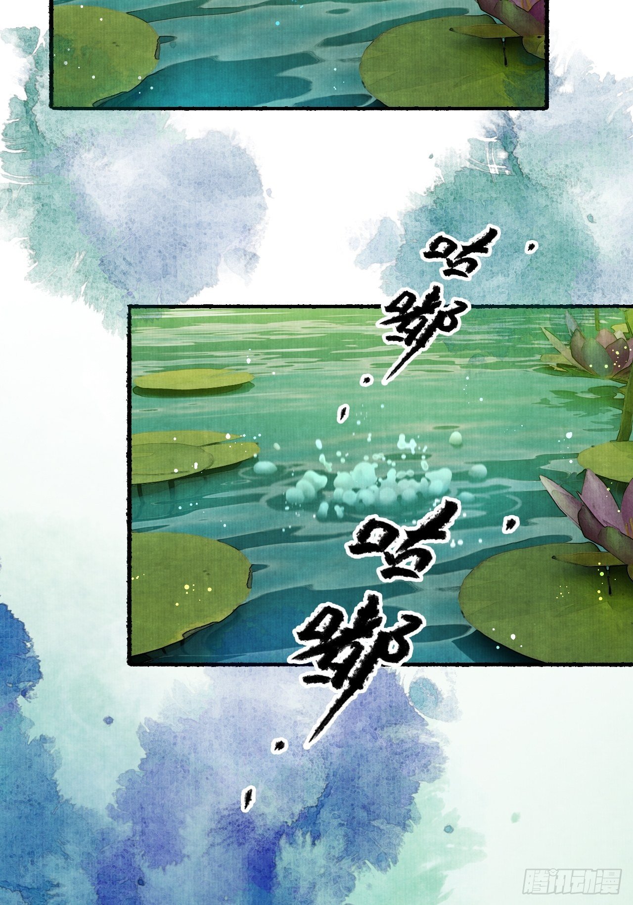 第十话 仙阵藏蛟九公子(1/2)-第12话