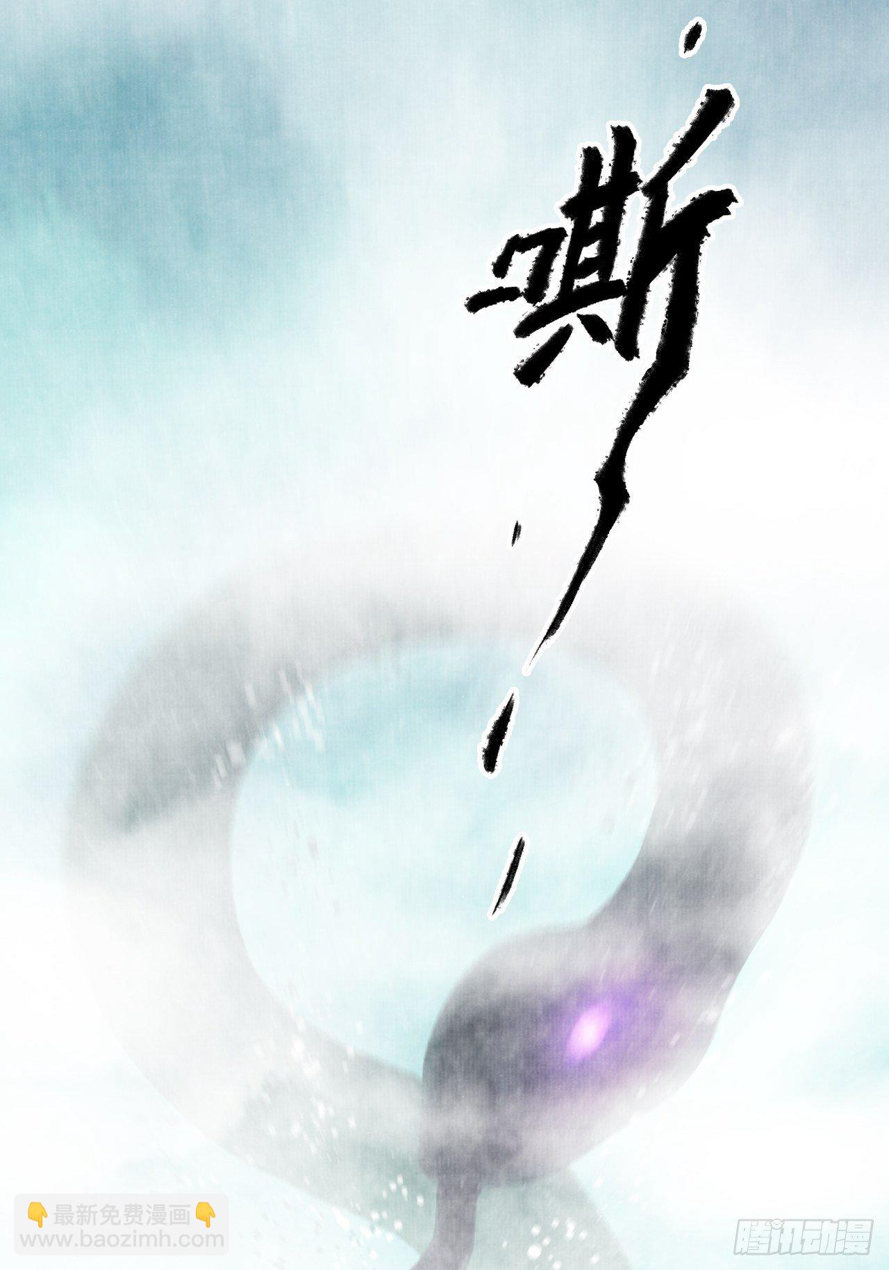 第十话 仙阵藏蛟九公子(1/2)-第12话