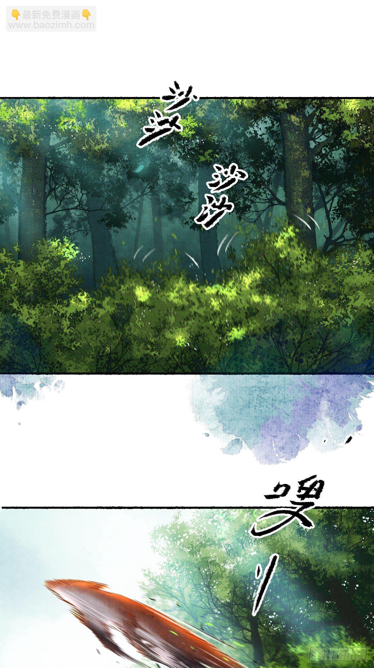 第十话 仙阵藏蛟九公子(1/2)-第12话