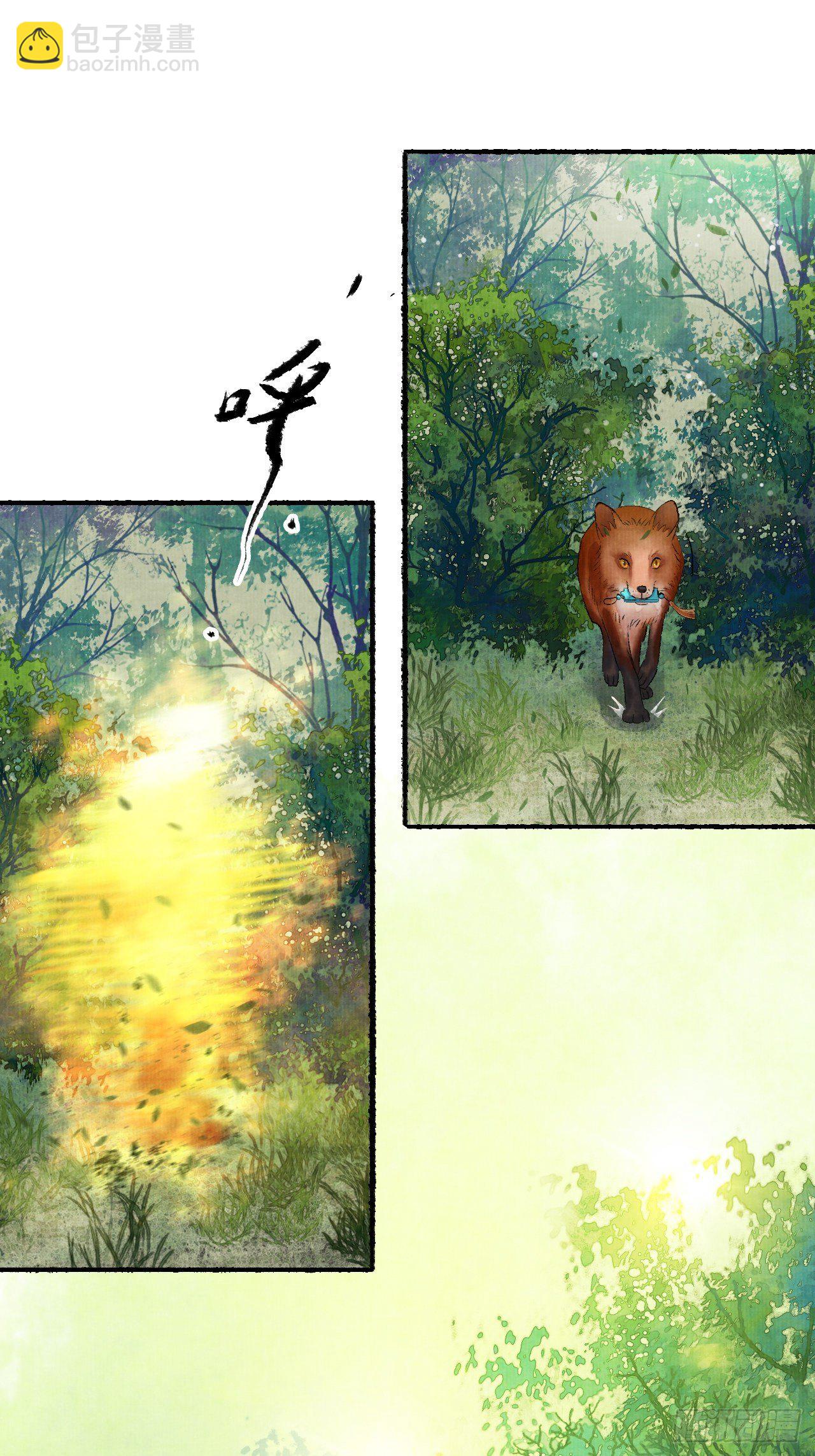 第十话 仙阵藏蛟九公子(1/2)-第12话