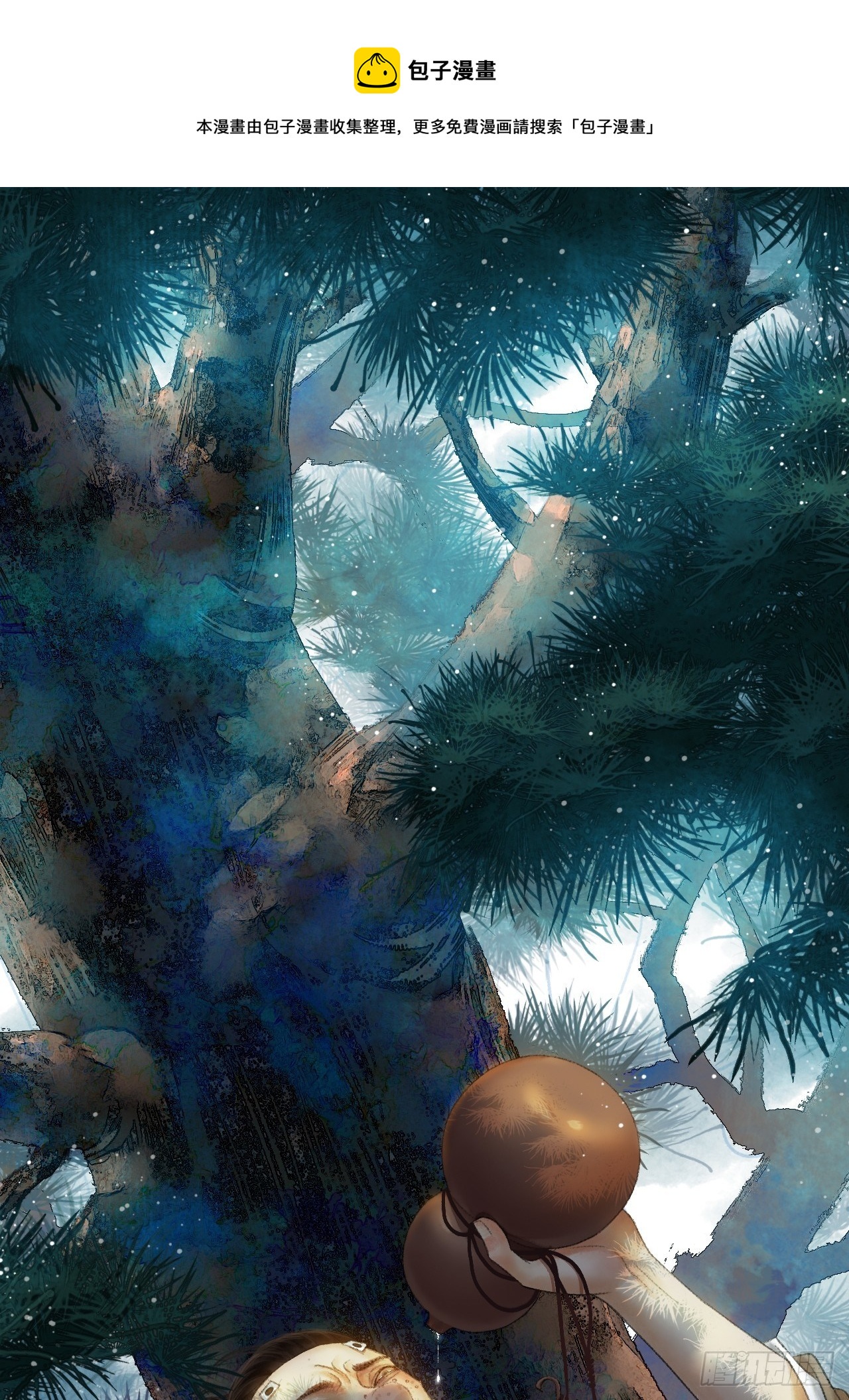 第十一话 傀儡蛊尸危机(1/2)-第14话