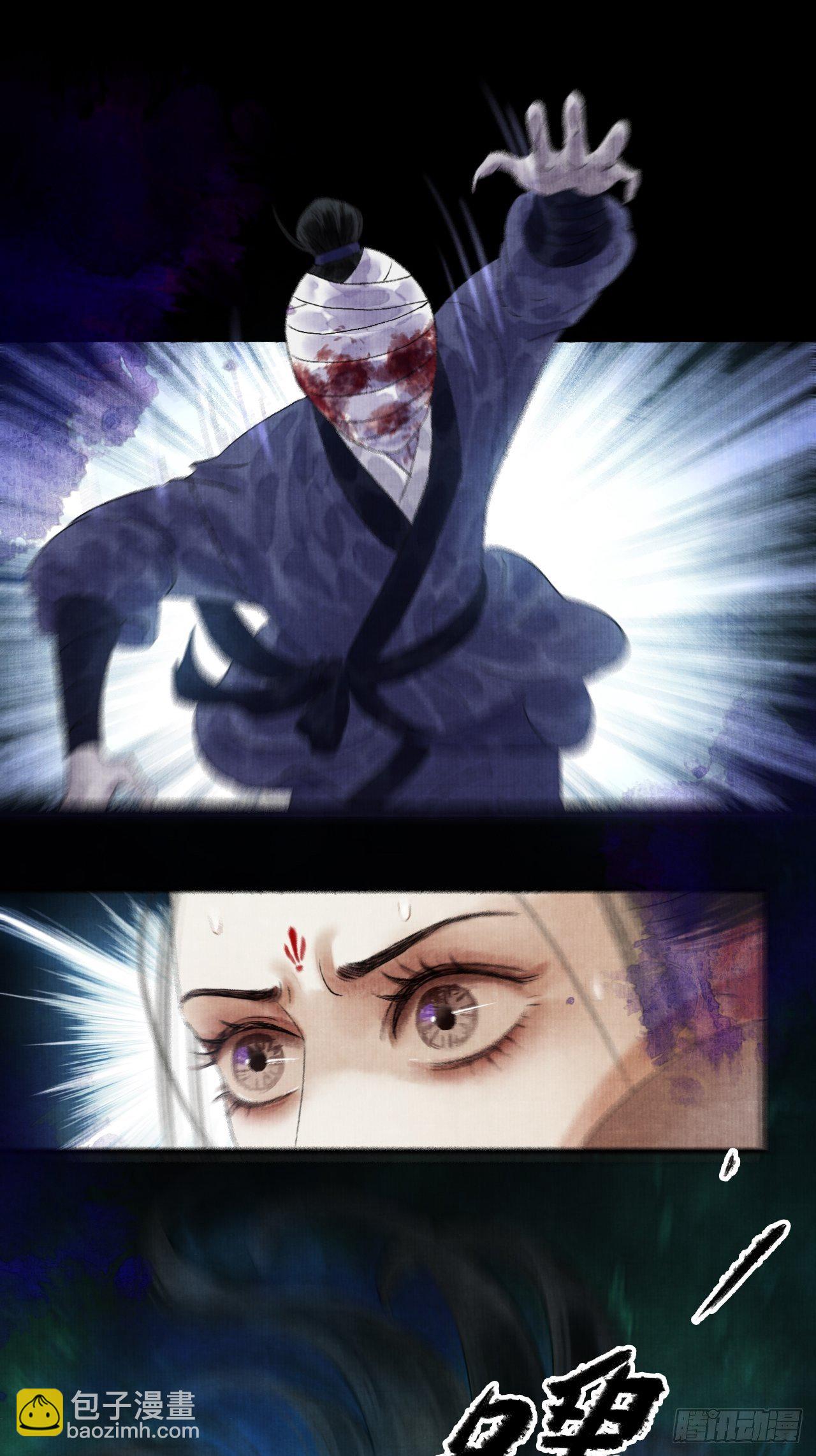 第十一话 傀儡蛊尸危机(1/2)-第14话