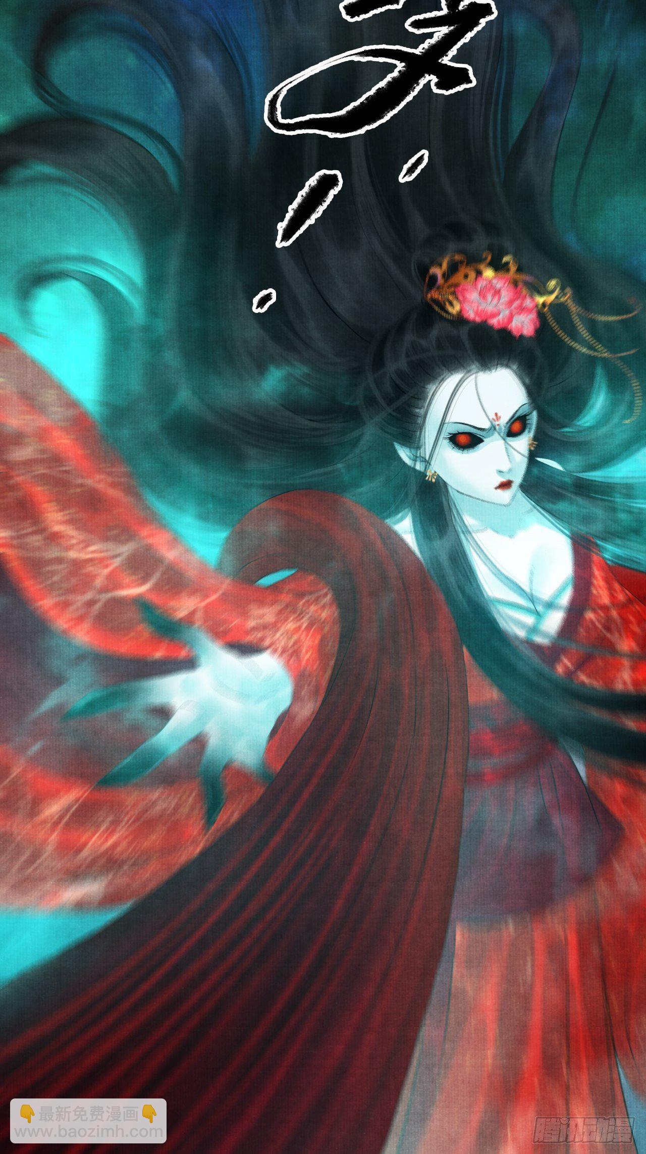 第十一话 傀儡蛊尸危机(1/2)-第14话