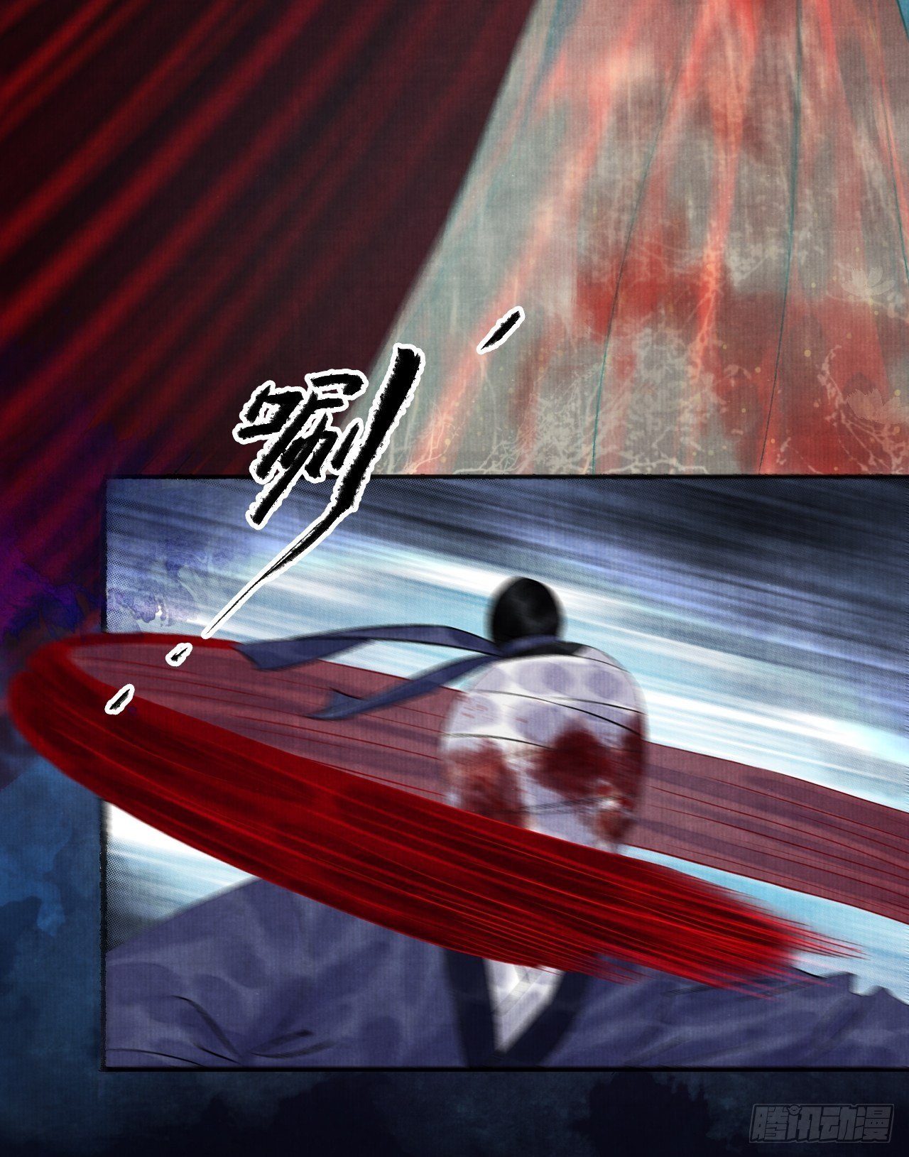 第十一话 傀儡蛊尸危机(1/2)-第14话