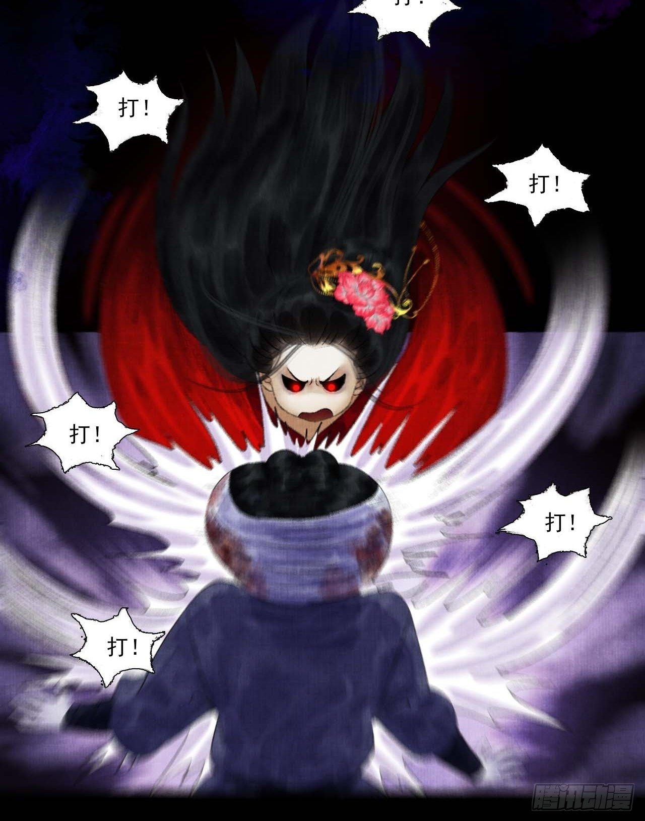 第十一话 傀儡蛊尸危机(1/2)-第14话