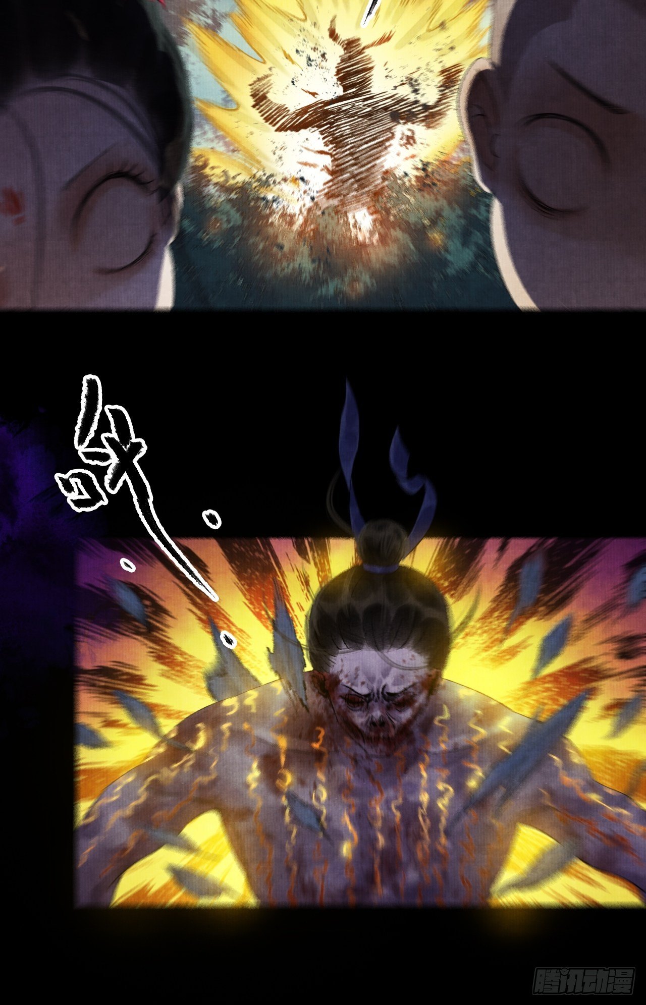 第十一话 傀儡蛊尸危机(1/2)-第14话