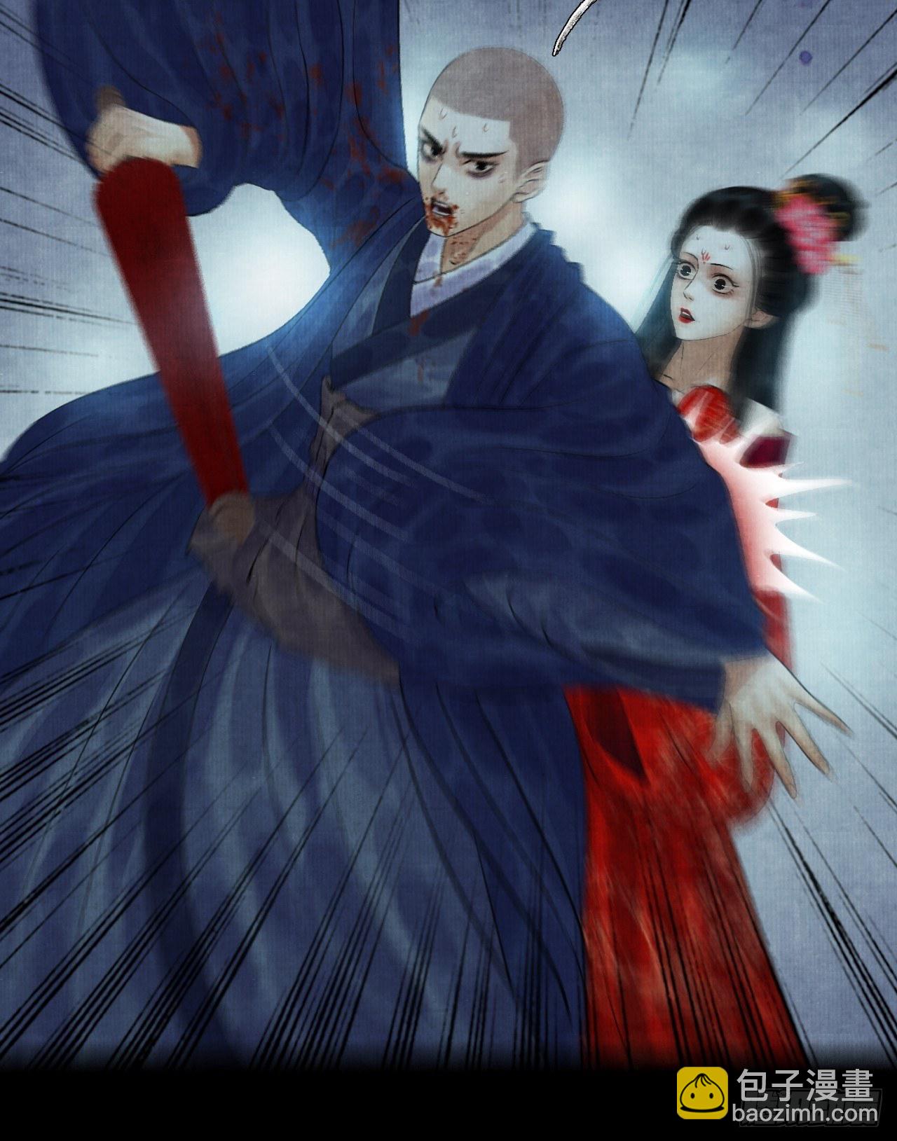 第十一话 傀儡蛊尸危机(1/2)-第14话