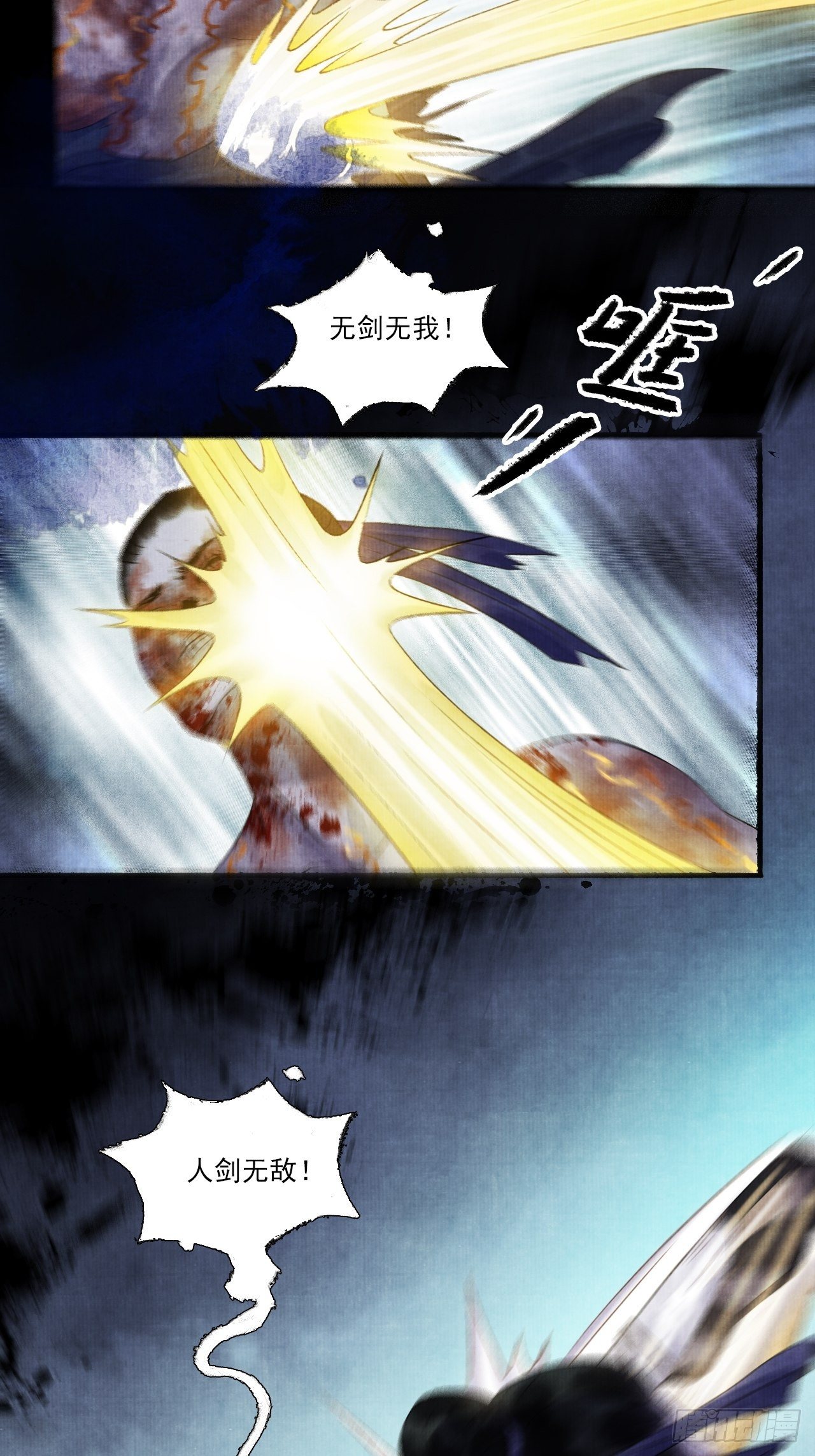 第十一话 傀儡蛊尸危机(1/2)-第14话