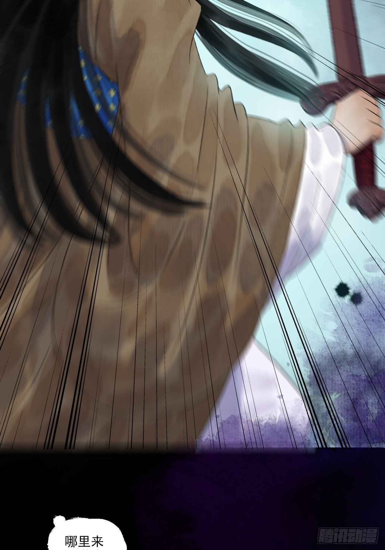 第十一话 傀儡蛊尸危机(1/2)-第14话