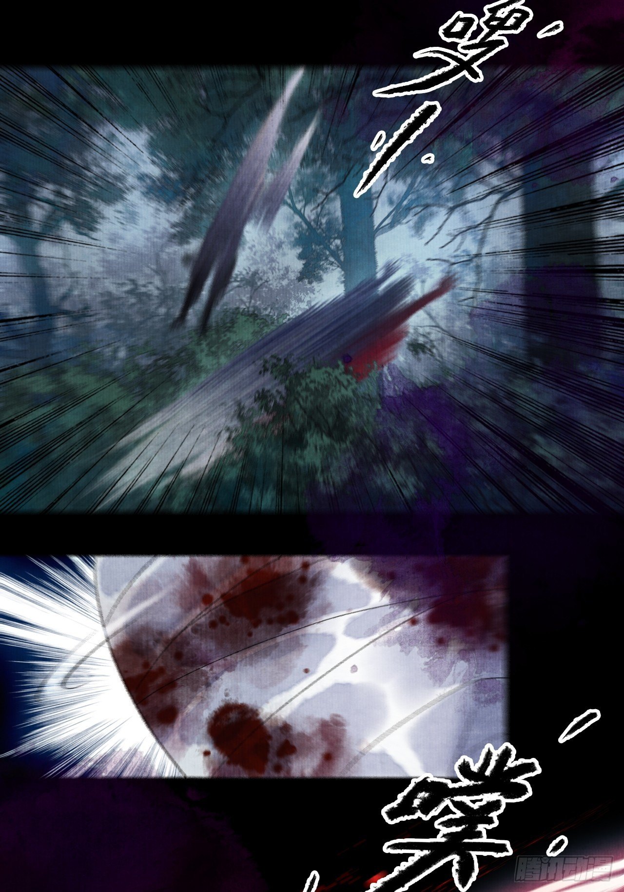 第十一话 傀儡蛊尸危机(1/2)-第14话