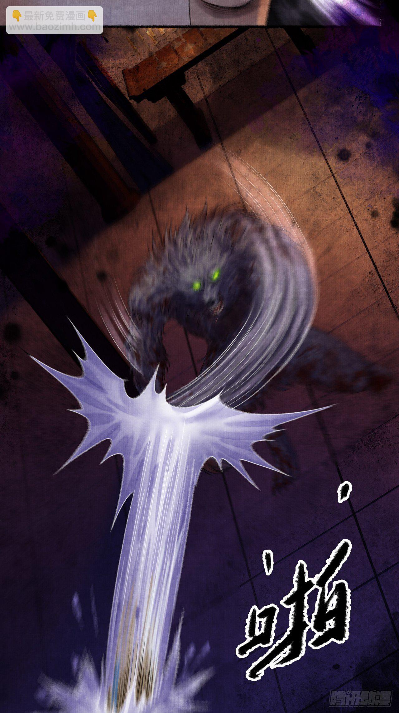 第十三话 大战狼妖-第16话