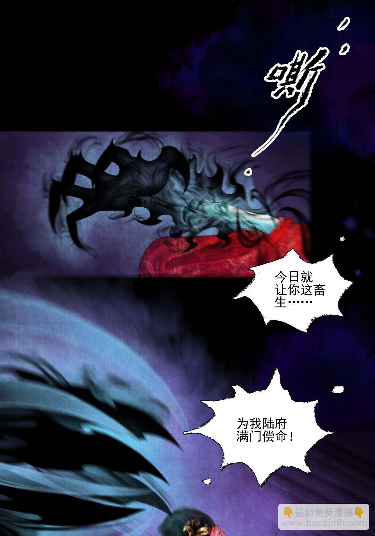 第十三话 大战狼妖-第16话