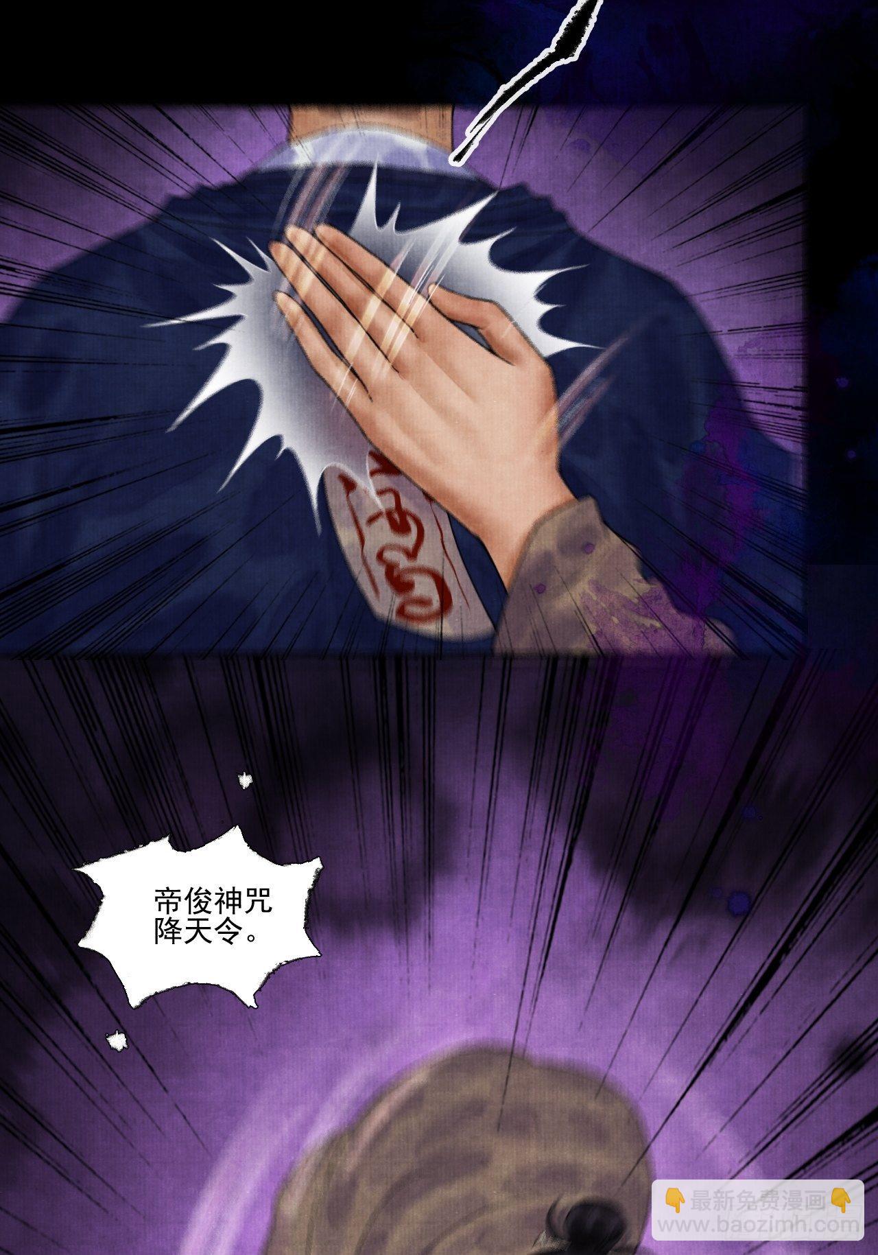 第十三话 大战狼妖-第16话