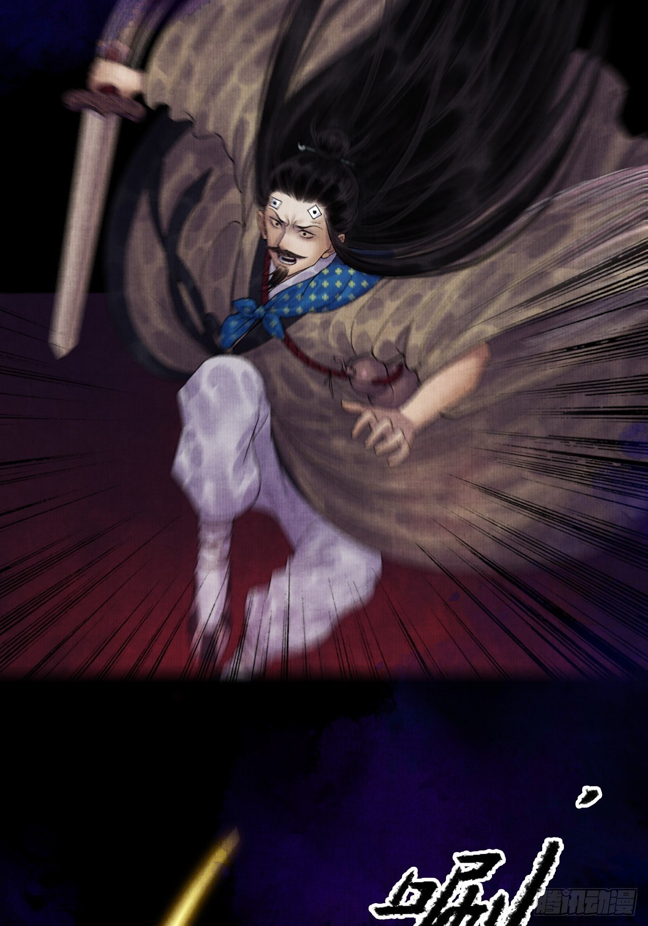 第十三话 大战狼妖-第16话