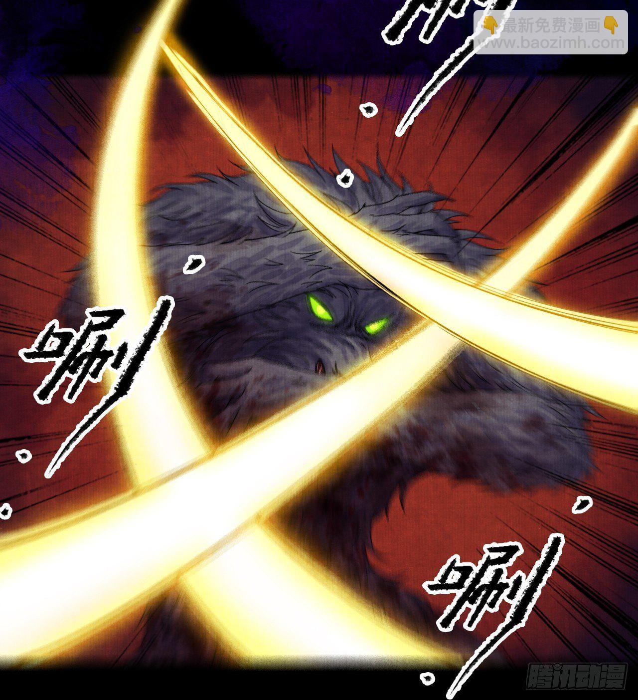 第十三话 大战狼妖-第16话