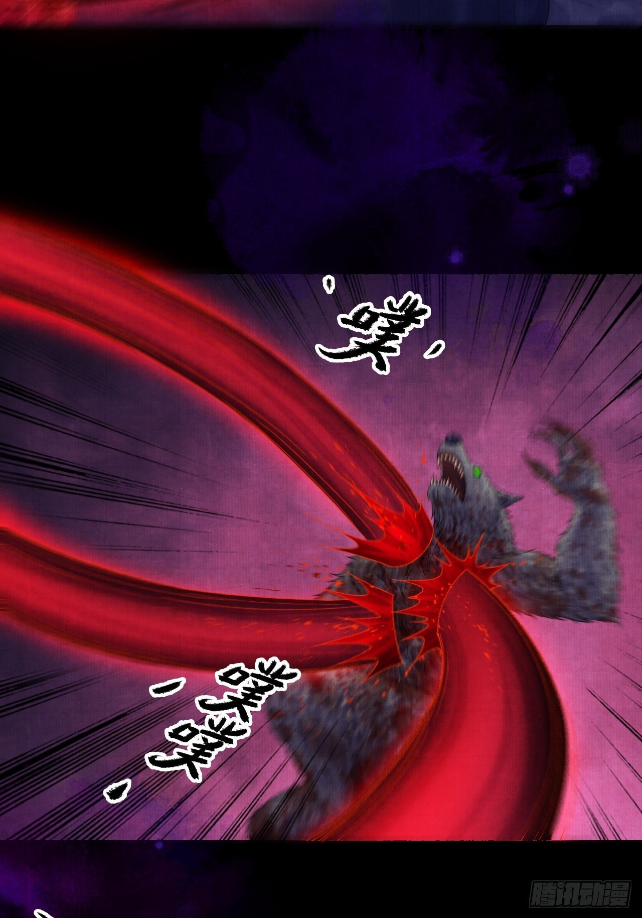 第十五话 了解旧账(1/2)-第18话