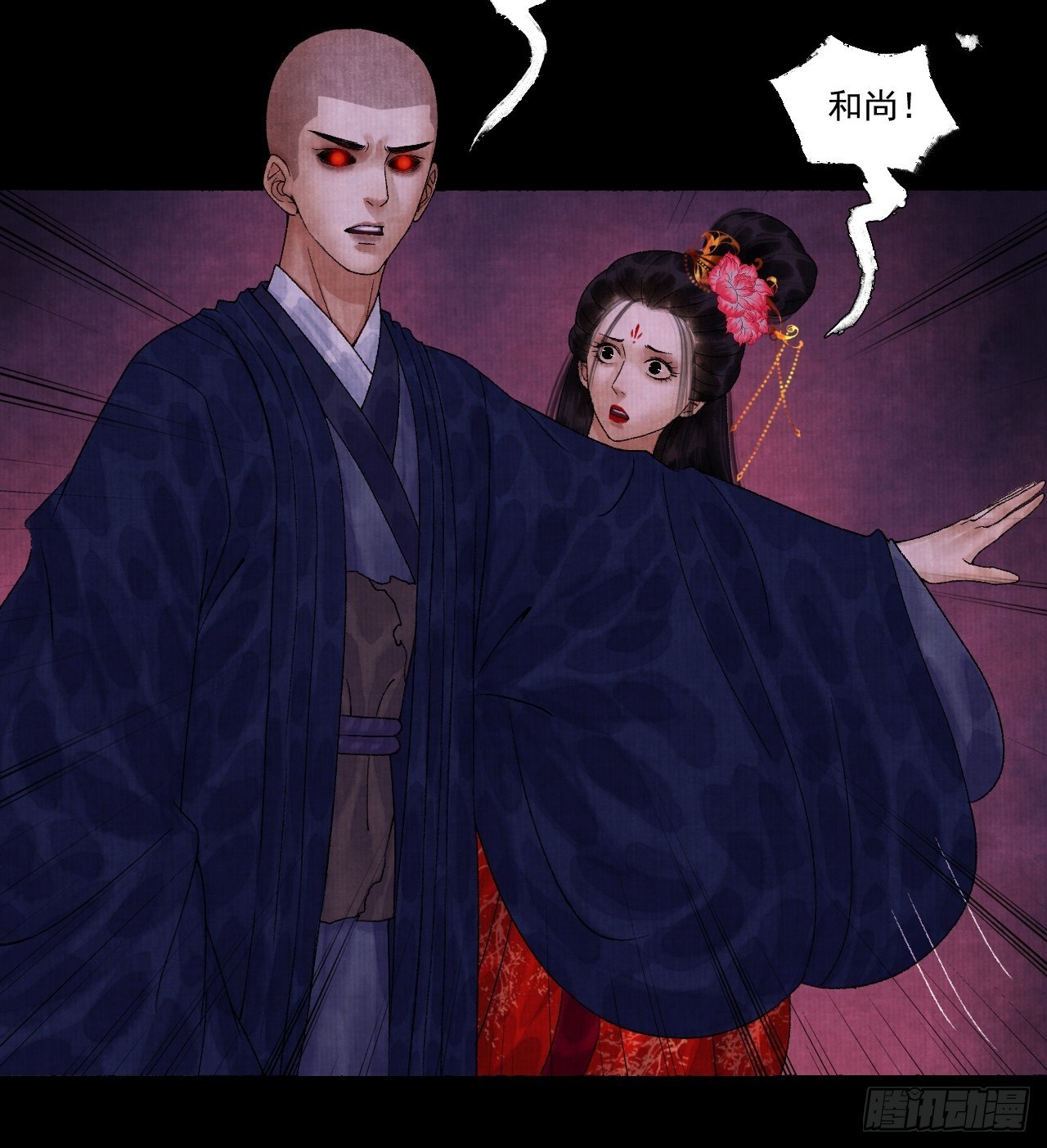 第十五话 了解旧账(1/2)-第18话