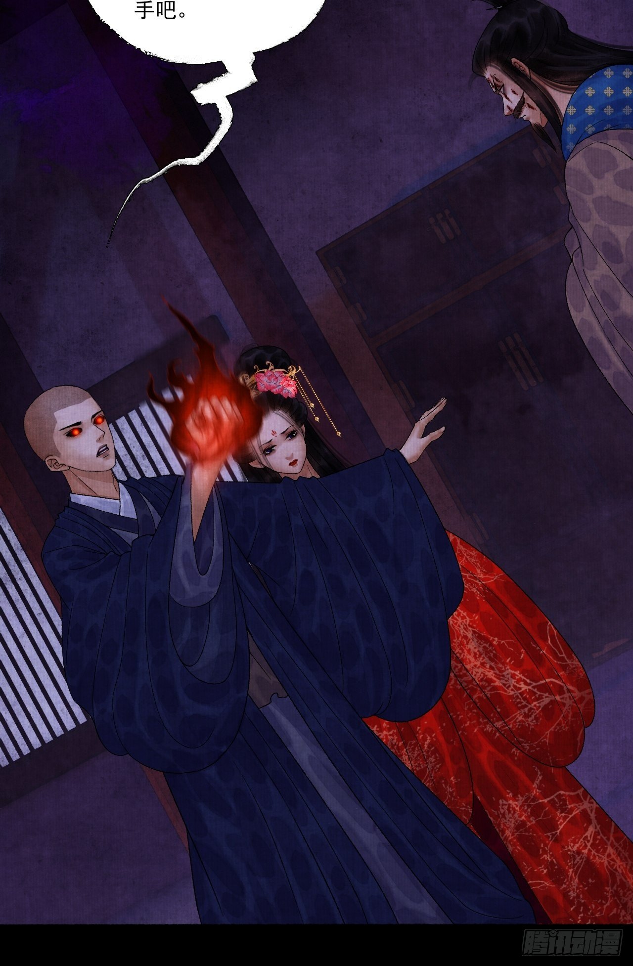 第十五话 了解旧账(1/2)-第18话