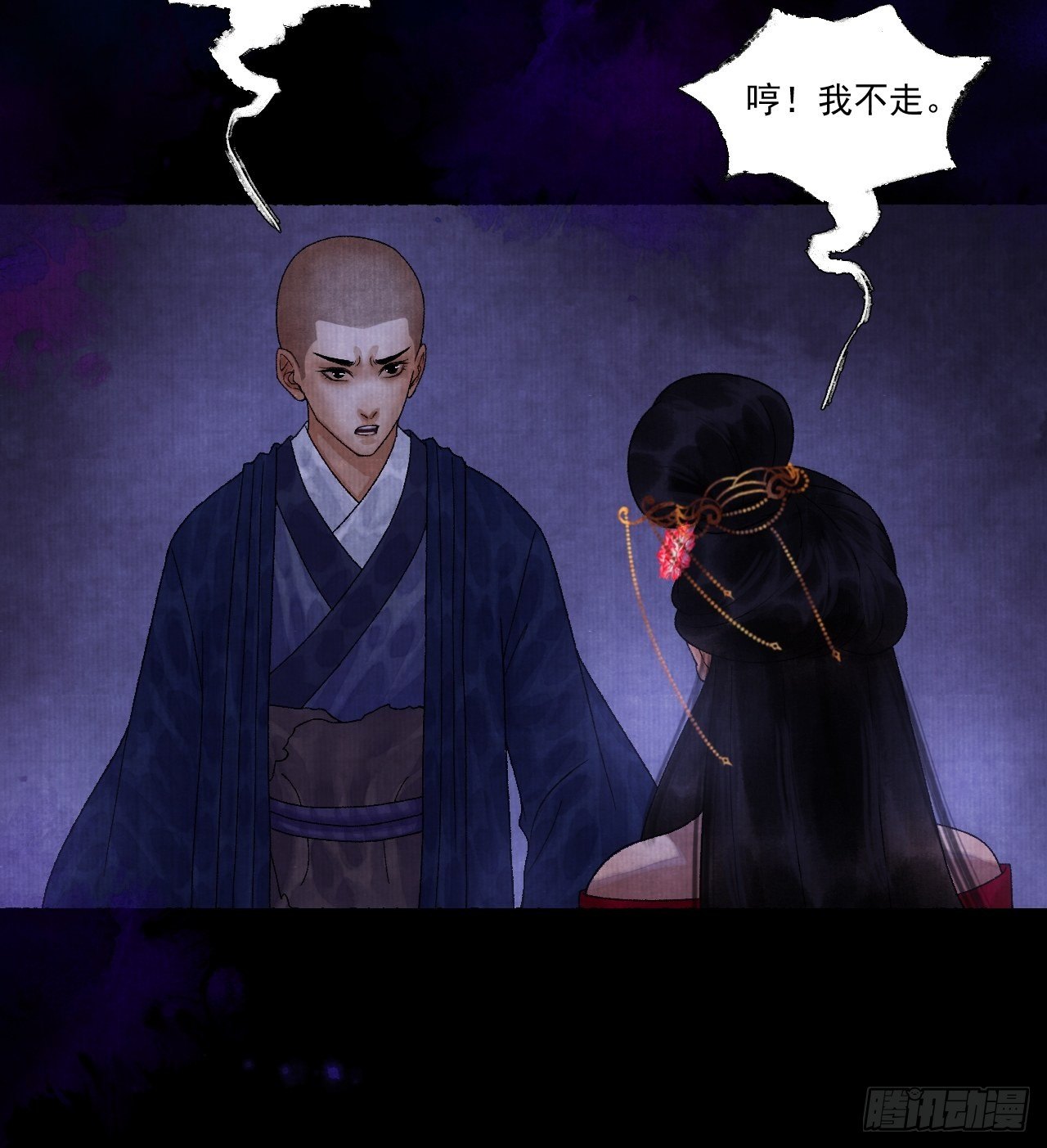 第十五话 了解旧账(1/2)-第18话