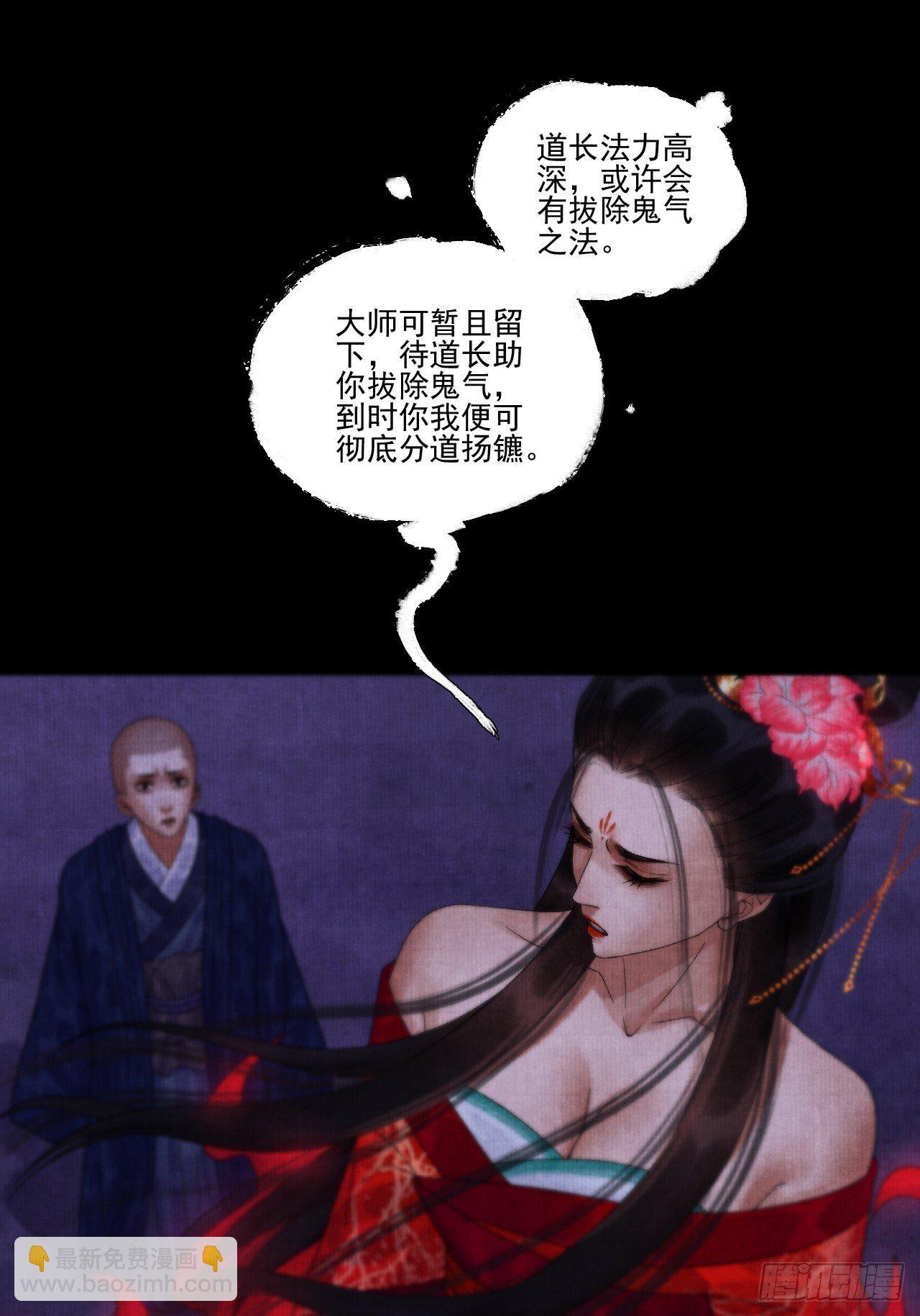 第十五话 了解旧账(1/2)-第18话