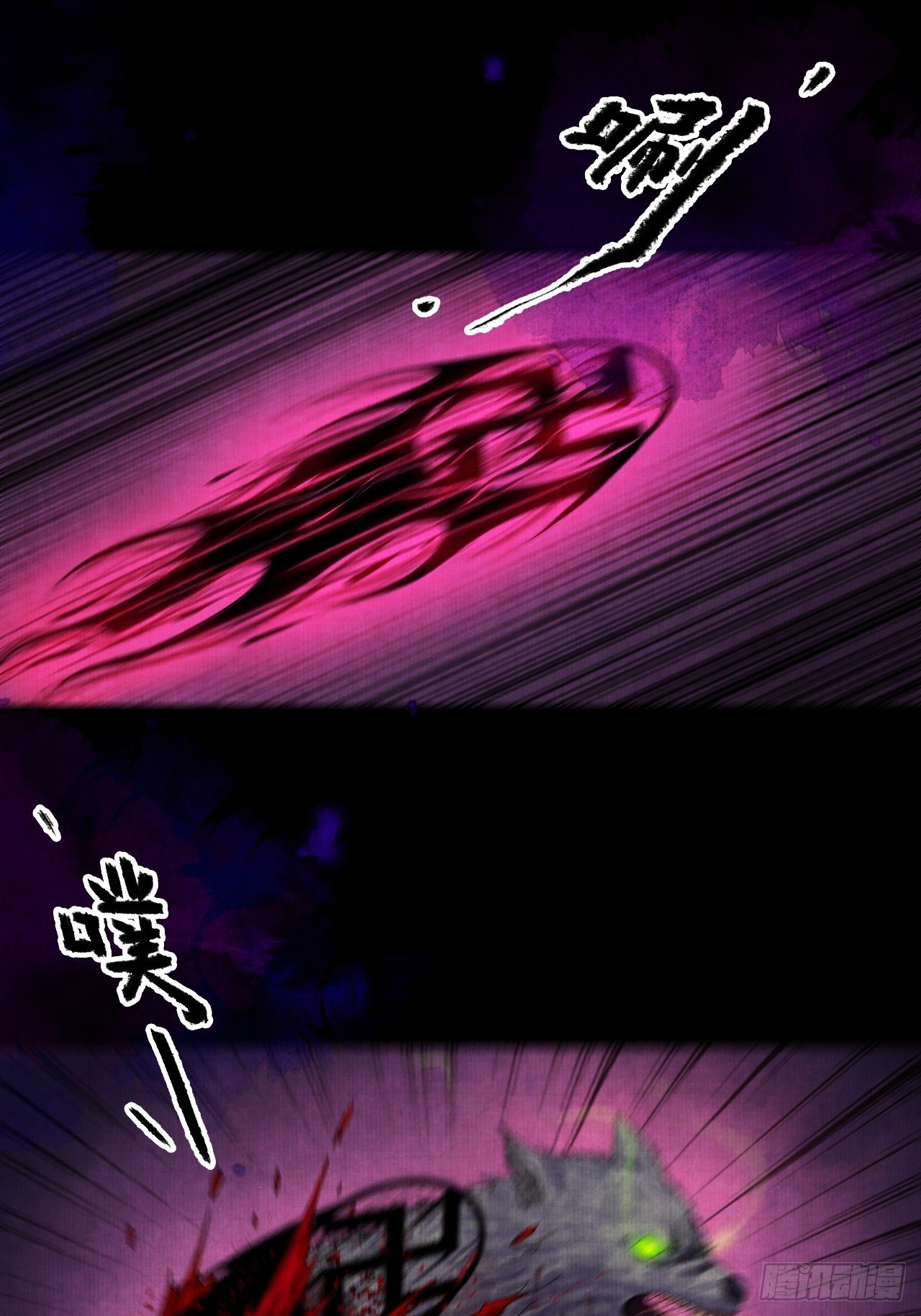 第十五话 了解旧账(1/2)-第18话