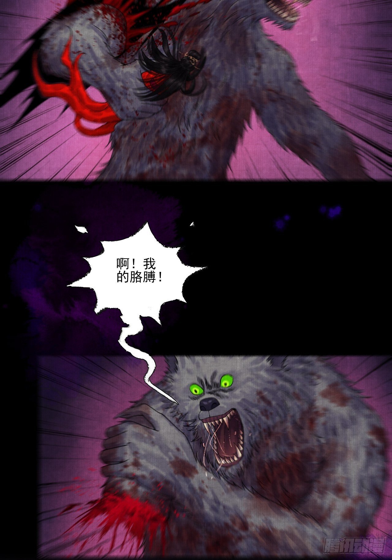 第十五话 了解旧账(1/2)-第18话