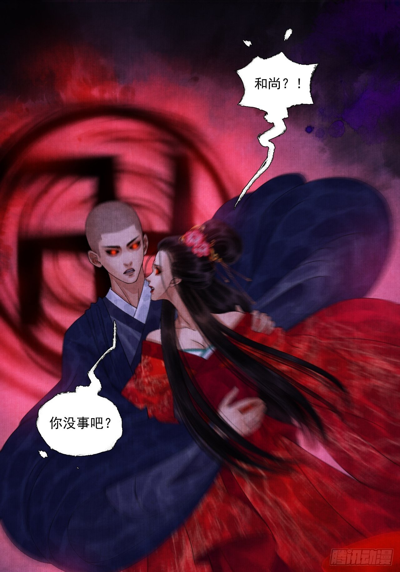 第十五话 了解旧账(1/2)-第18话