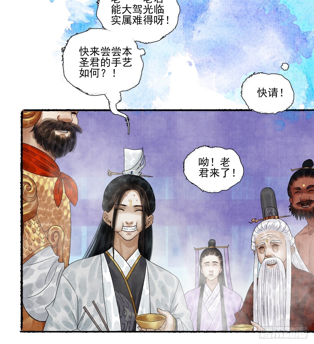 第十六话 天庭(1/2)-第20话