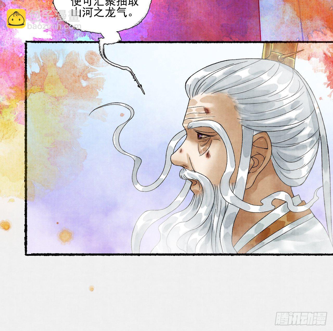 第十六话 天庭(1/2)-第20话