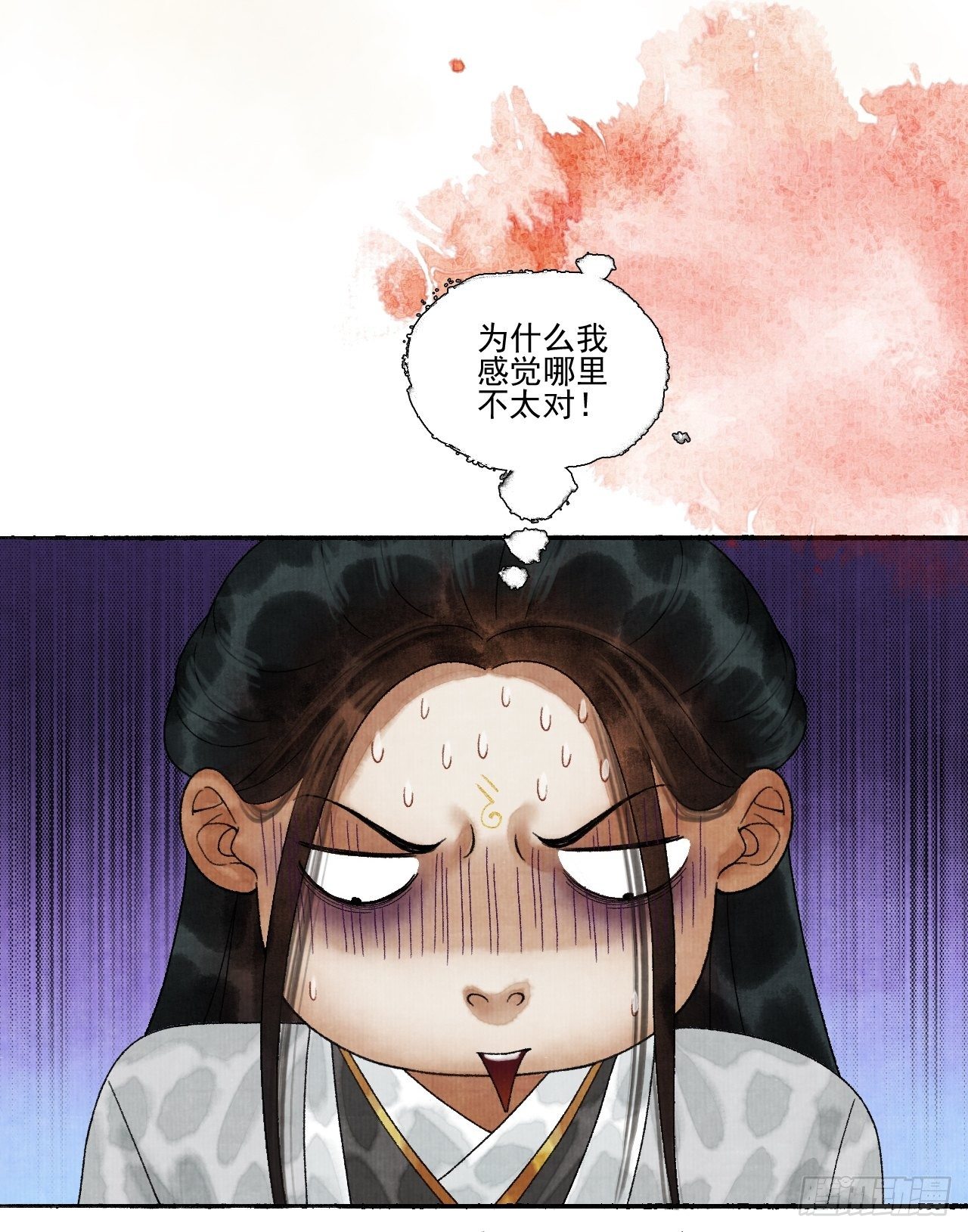 第十六话 天庭(1/2)-第20话