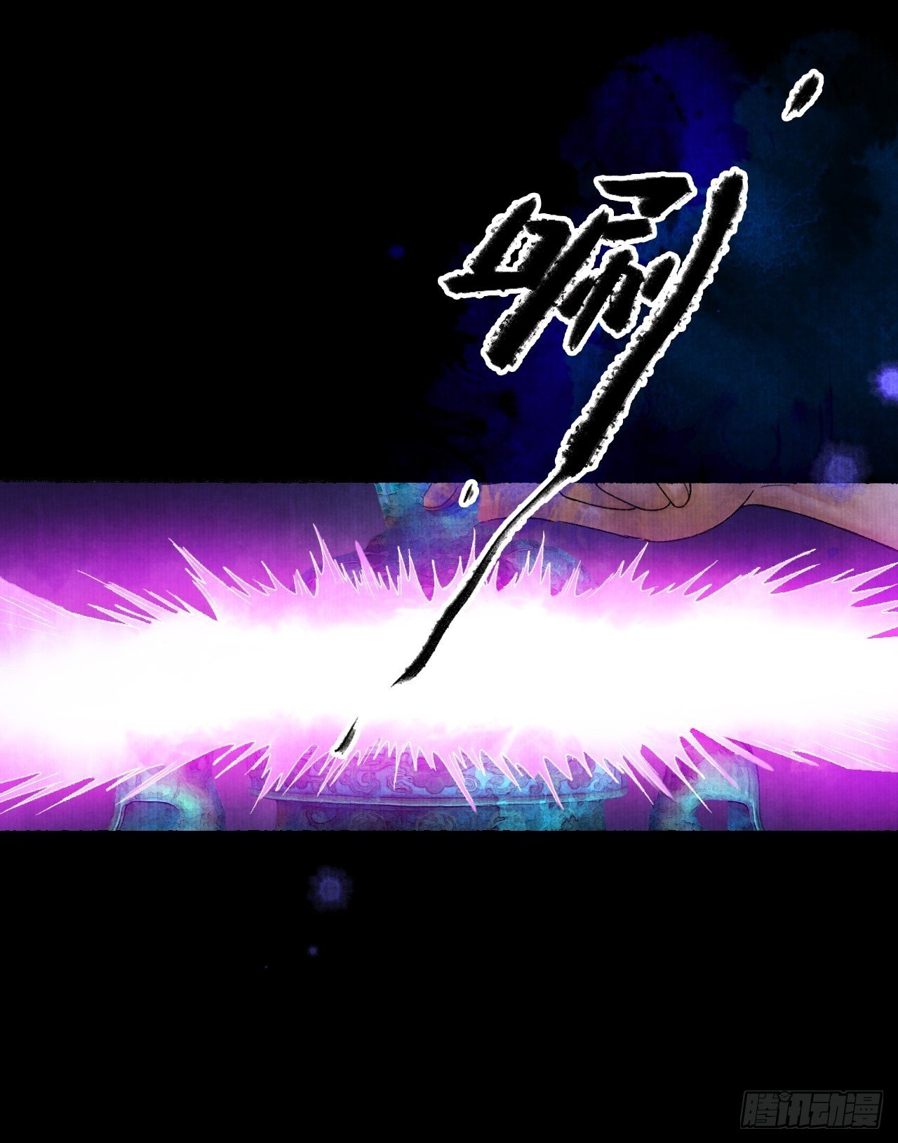 第十六话 天庭(1/2)-第20话