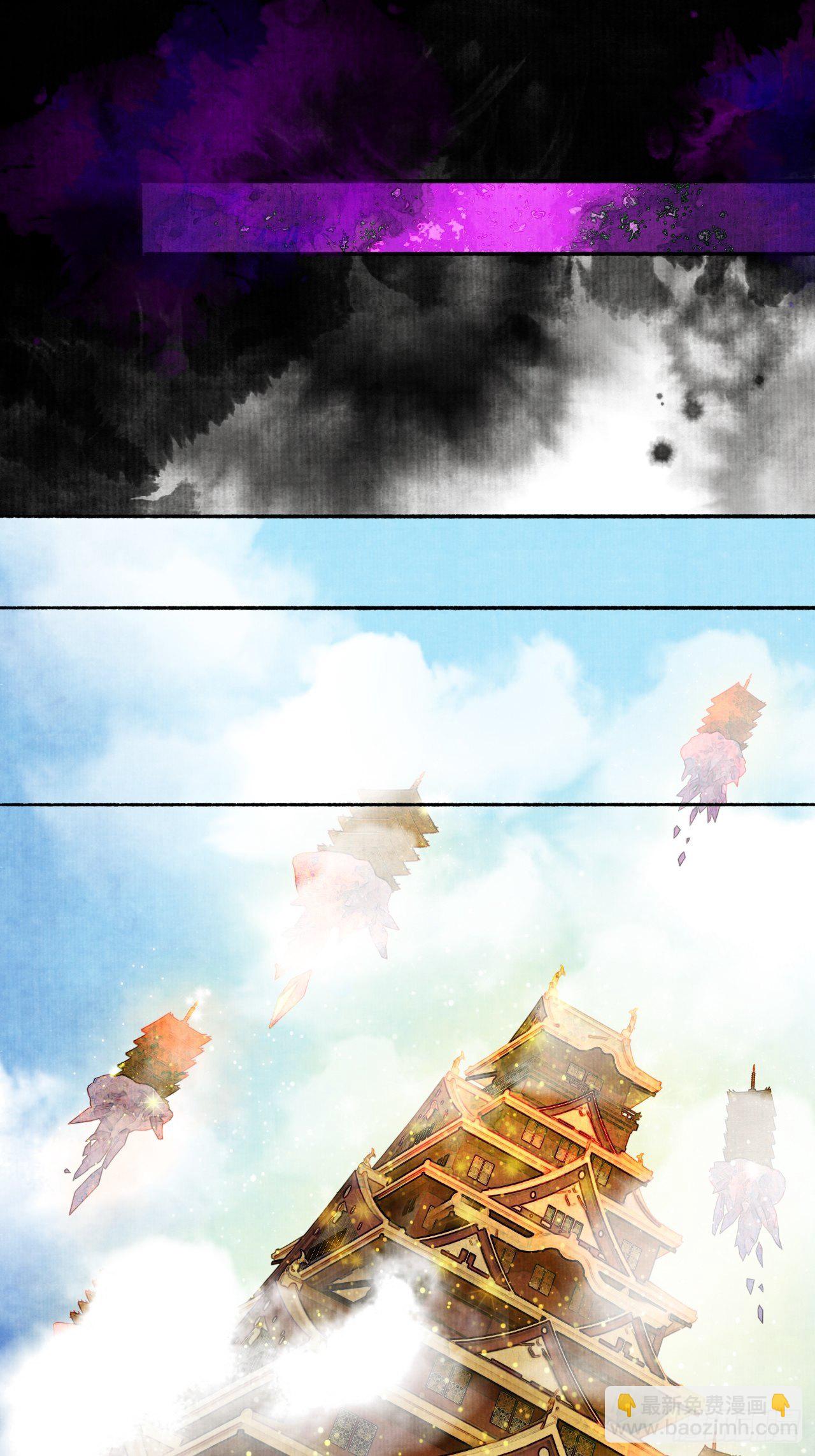 第十六话 天庭(1/2)-第20话