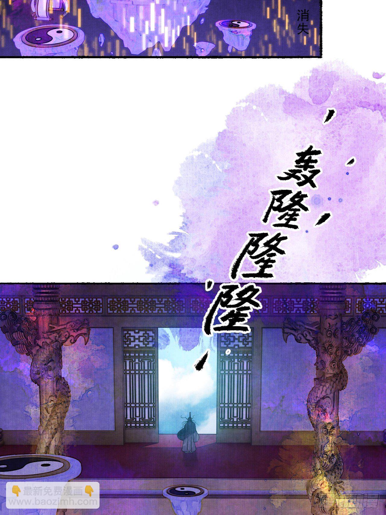 第十六话 天庭(1/2)-第20话