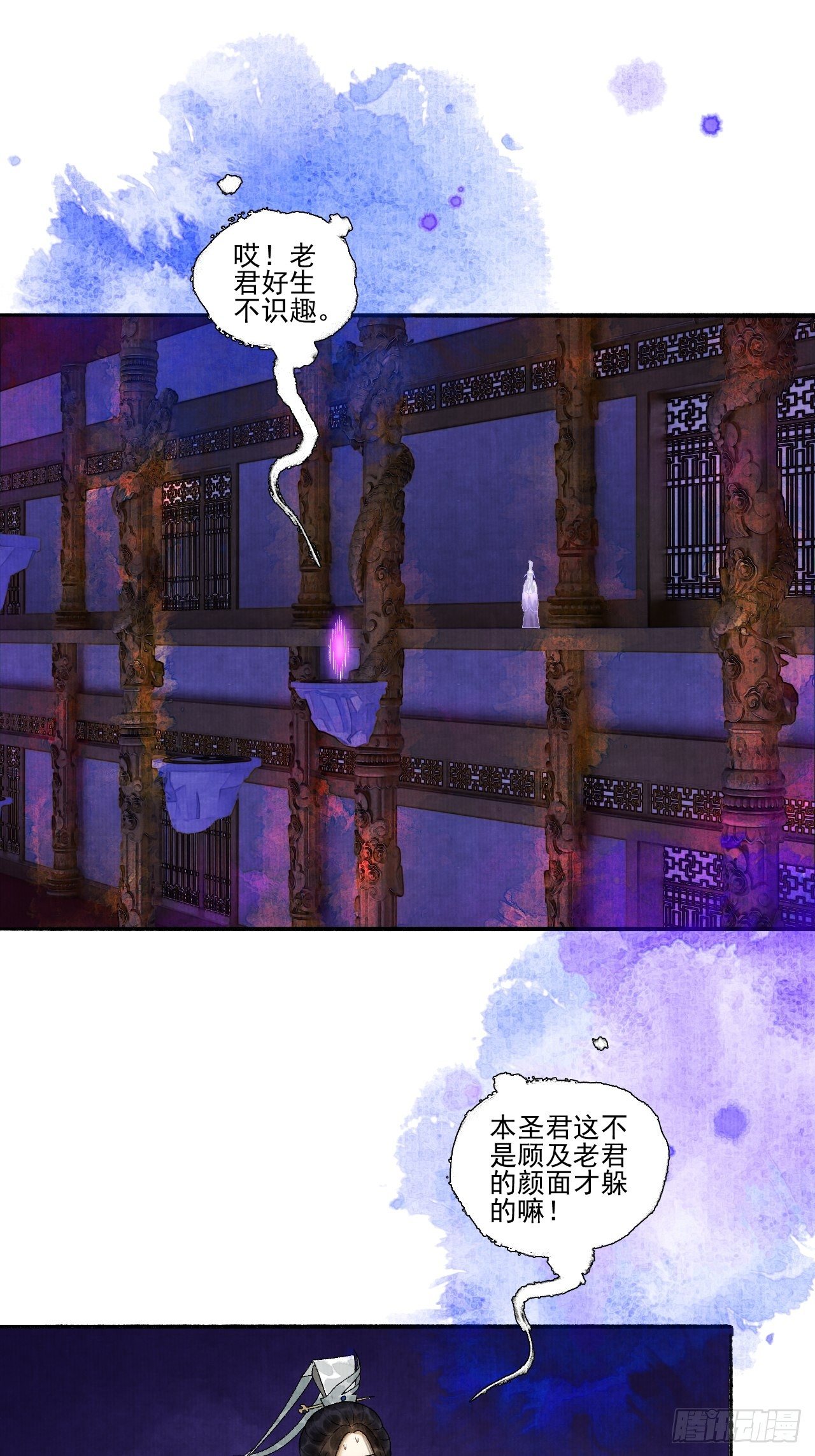 第十六话 天庭(1/2)-第20话