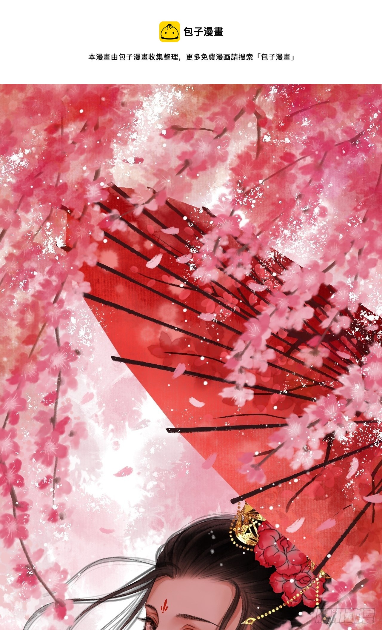 第十八话 黄粱一梦(1/2)-第22话