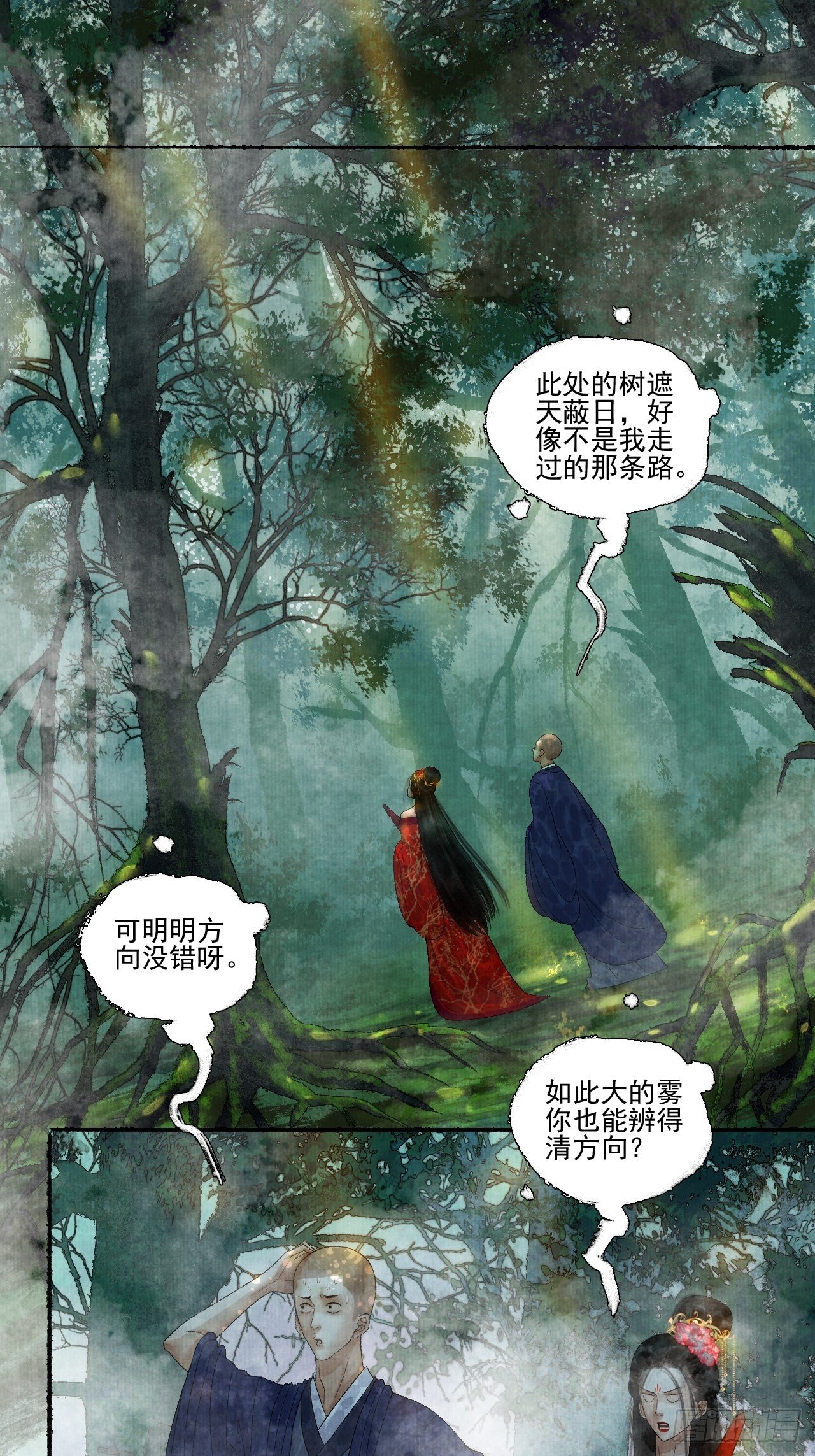 第十八话 黄粱一梦(1/2)-第22话