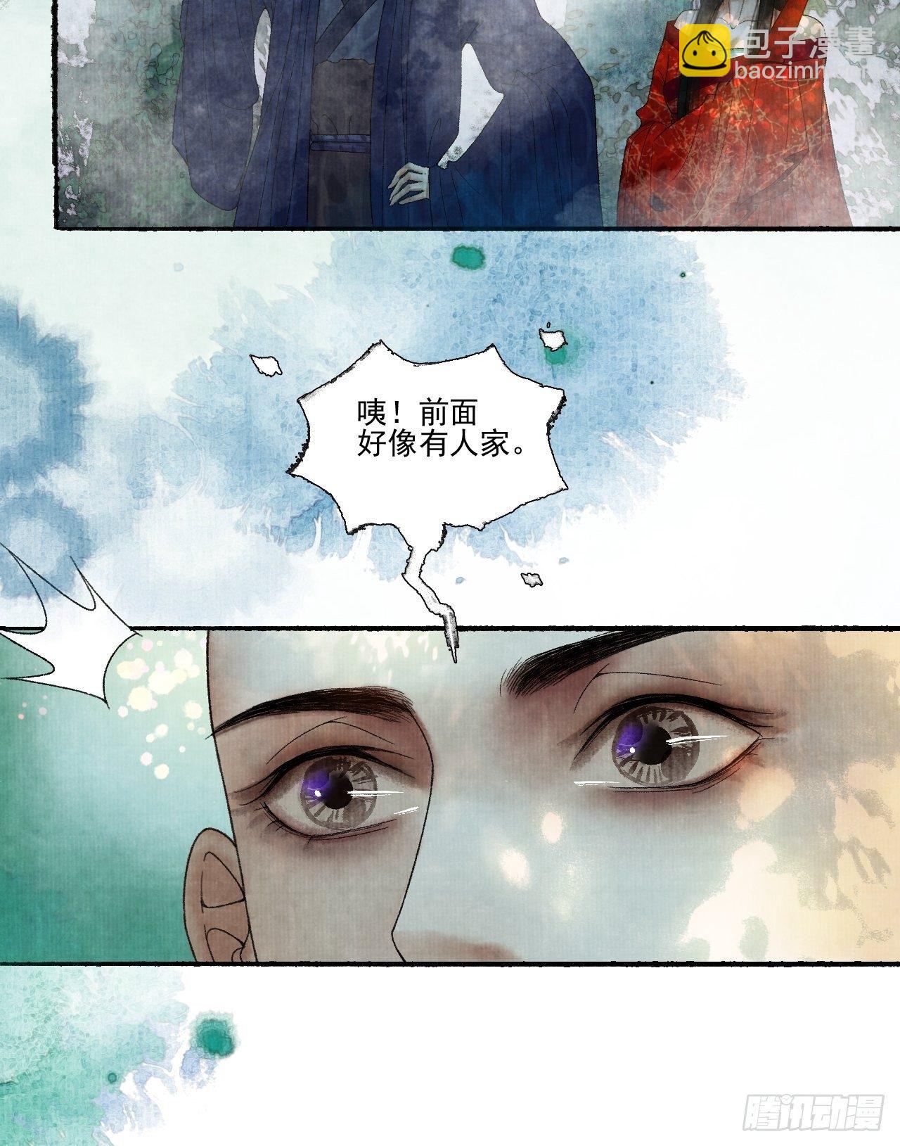 第十八话 黄粱一梦(1/2)-第22话