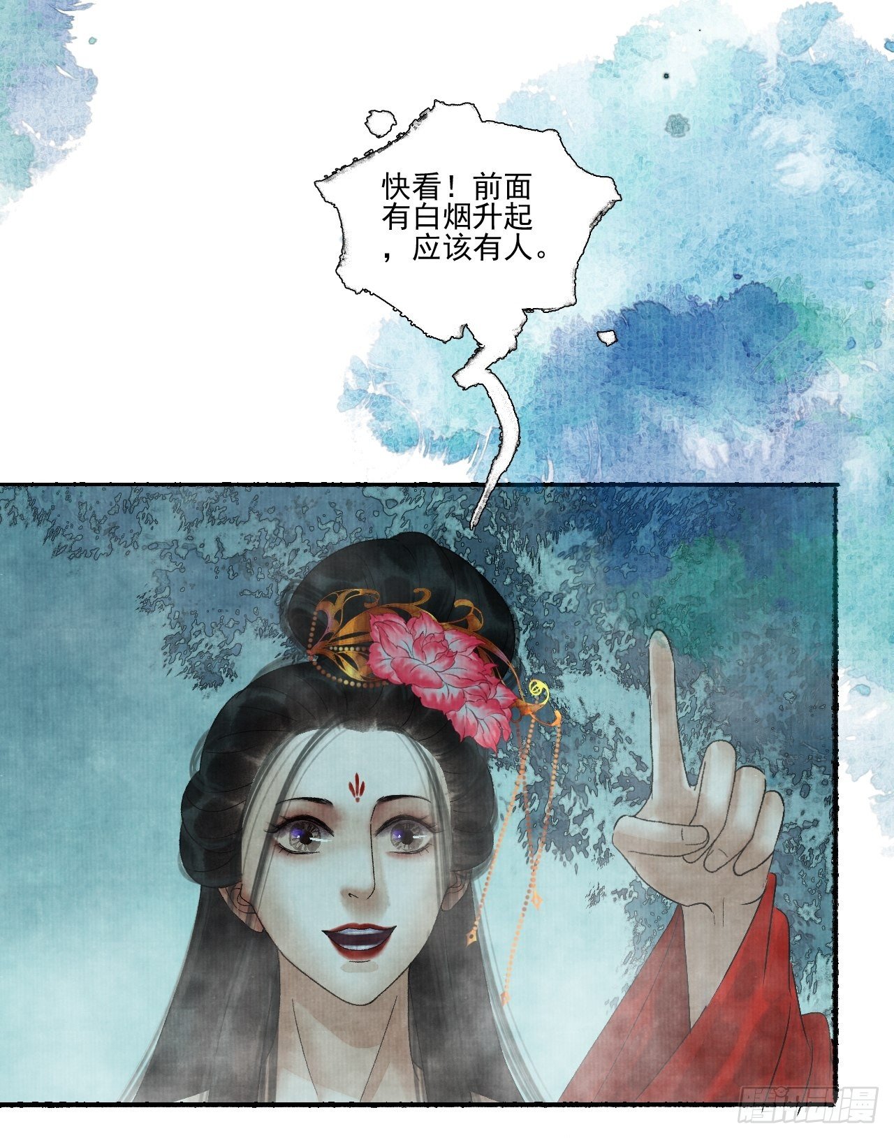 第十八话 黄粱一梦(1/2)-第22话