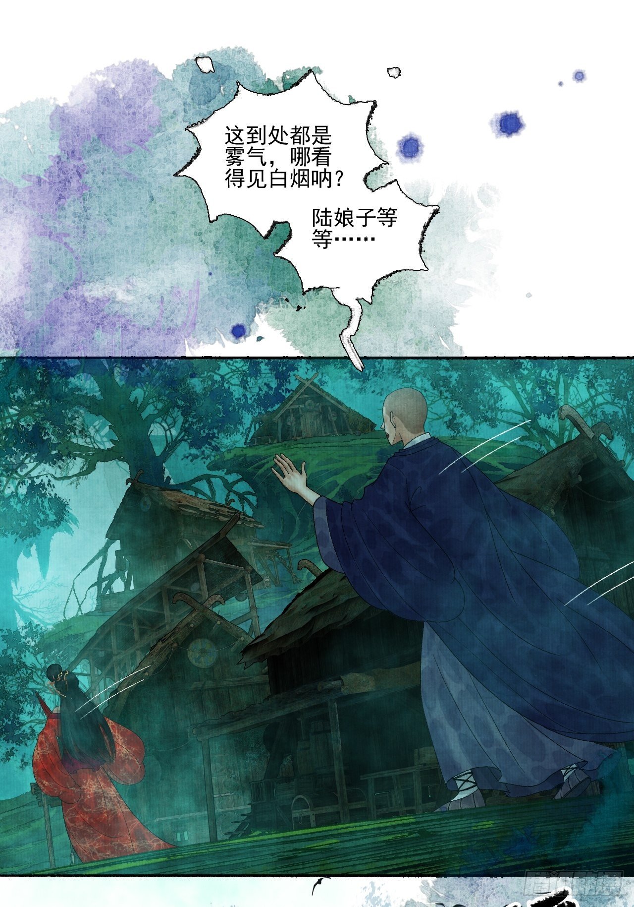 第十八话 黄粱一梦(1/2)-第22话