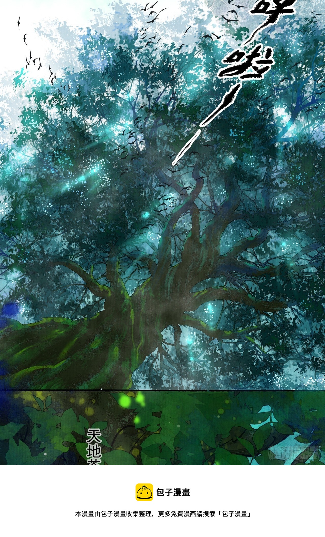 第十八话 黄粱一梦(1/2)-第22话