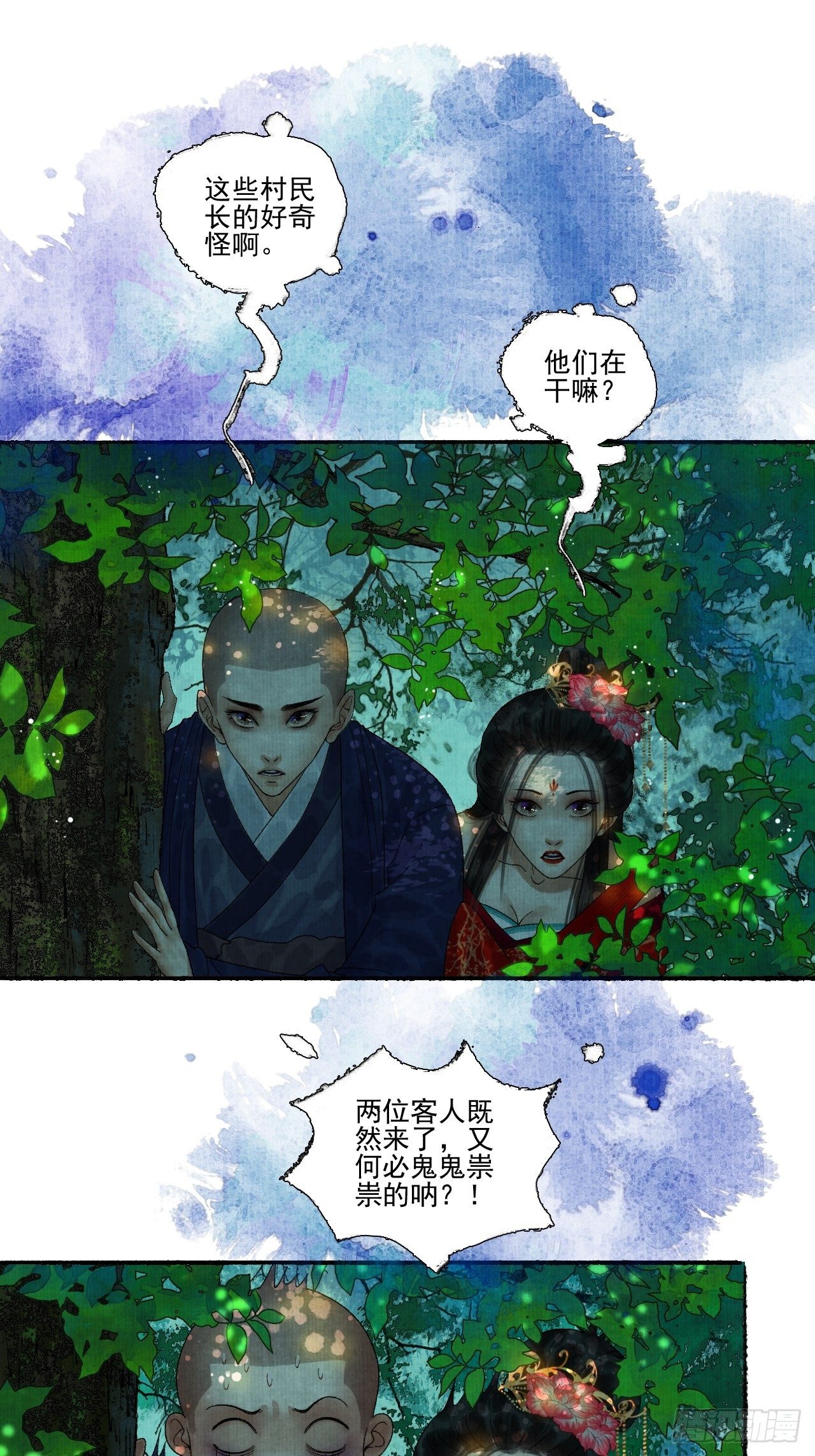 第十八话 黄粱一梦(1/2)-第22话