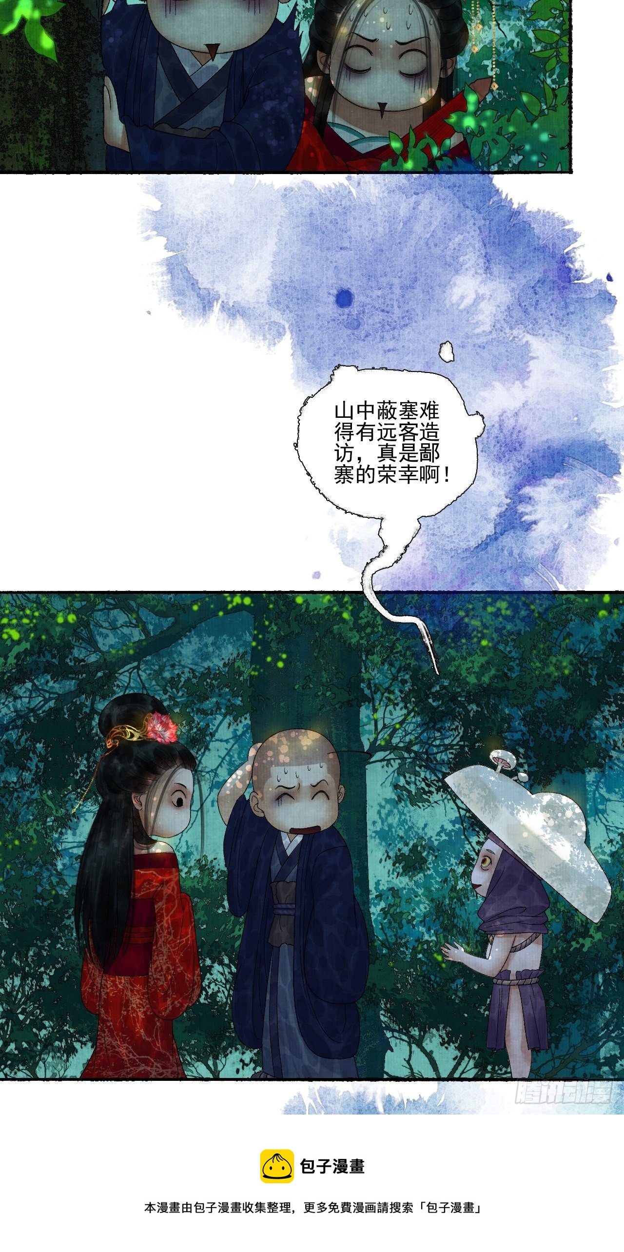 第十八话 黄粱一梦(1/2)-第22话