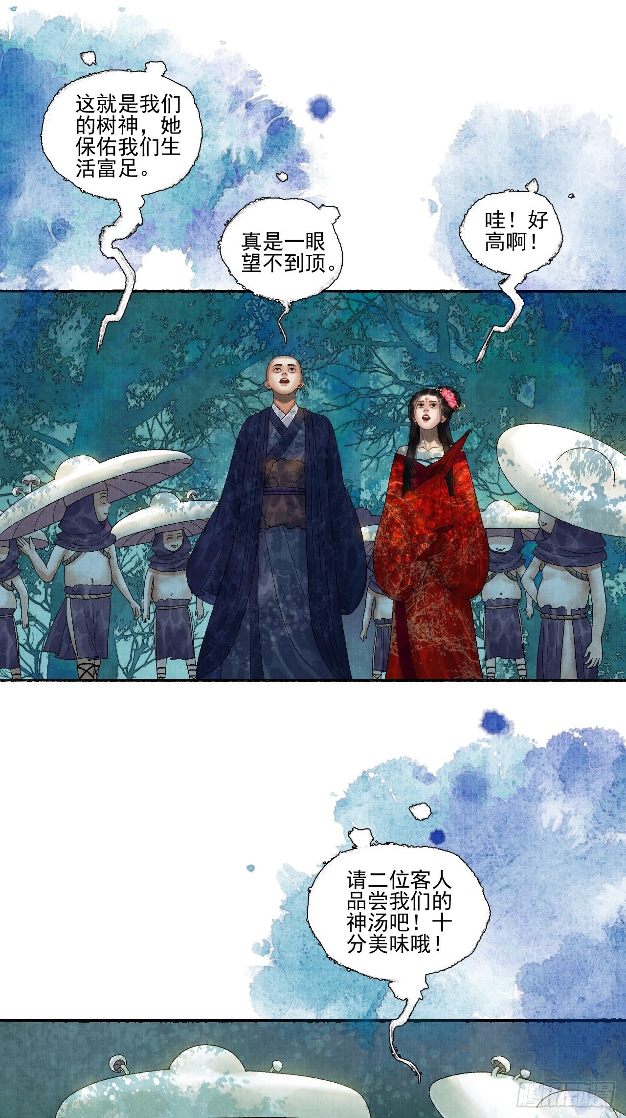 第十八话 黄粱一梦(1/2)-第22话