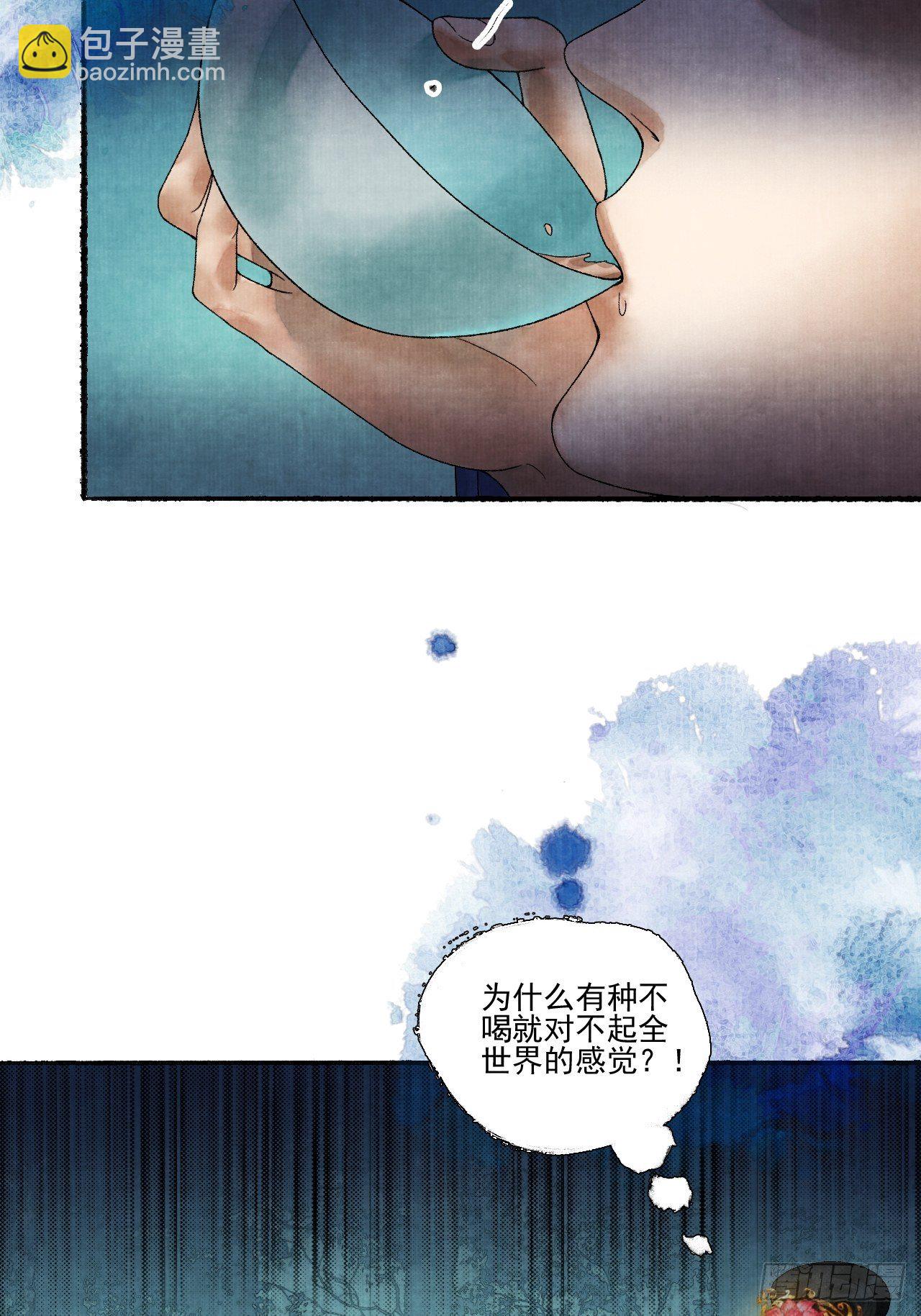 第十八话 黄粱一梦(1/2)-第22话