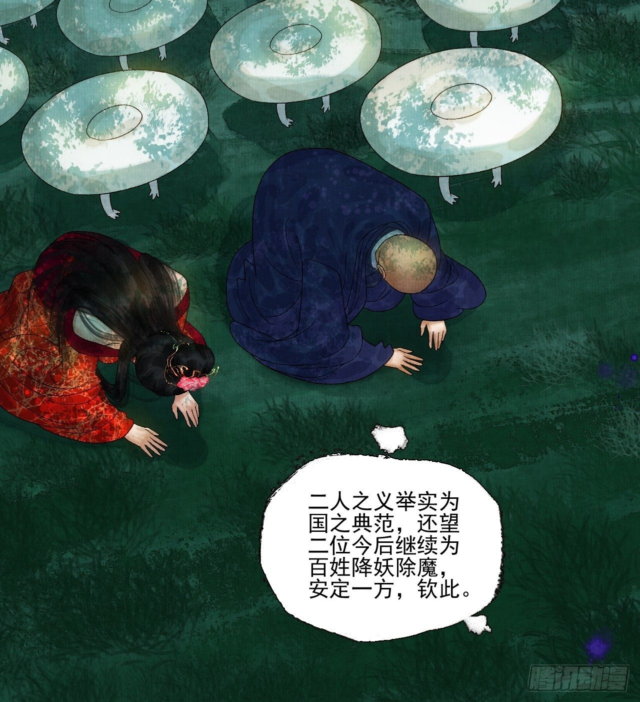 第十八话 黄粱一梦(1/2)-第22话