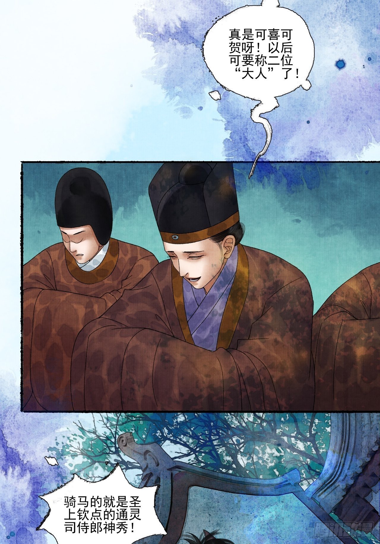 第十八话 黄粱一梦(1/2)-第22话