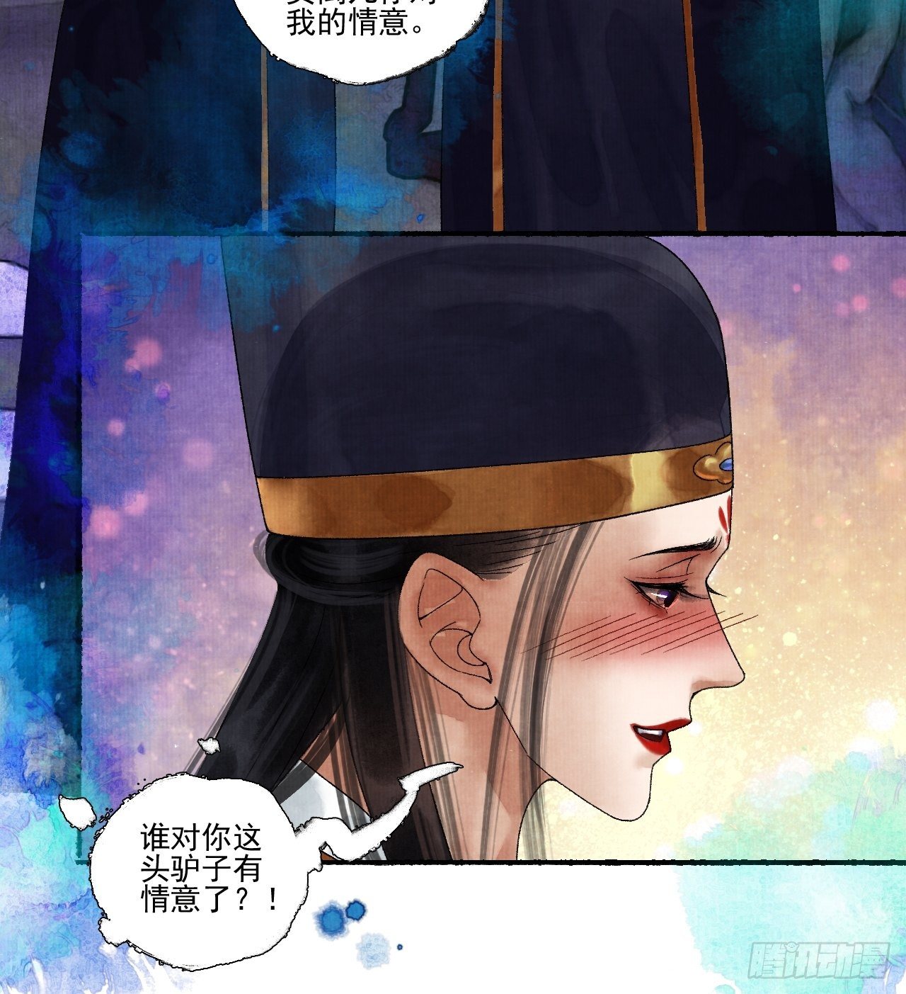 第十八话 黄粱一梦(1/2)-第22话