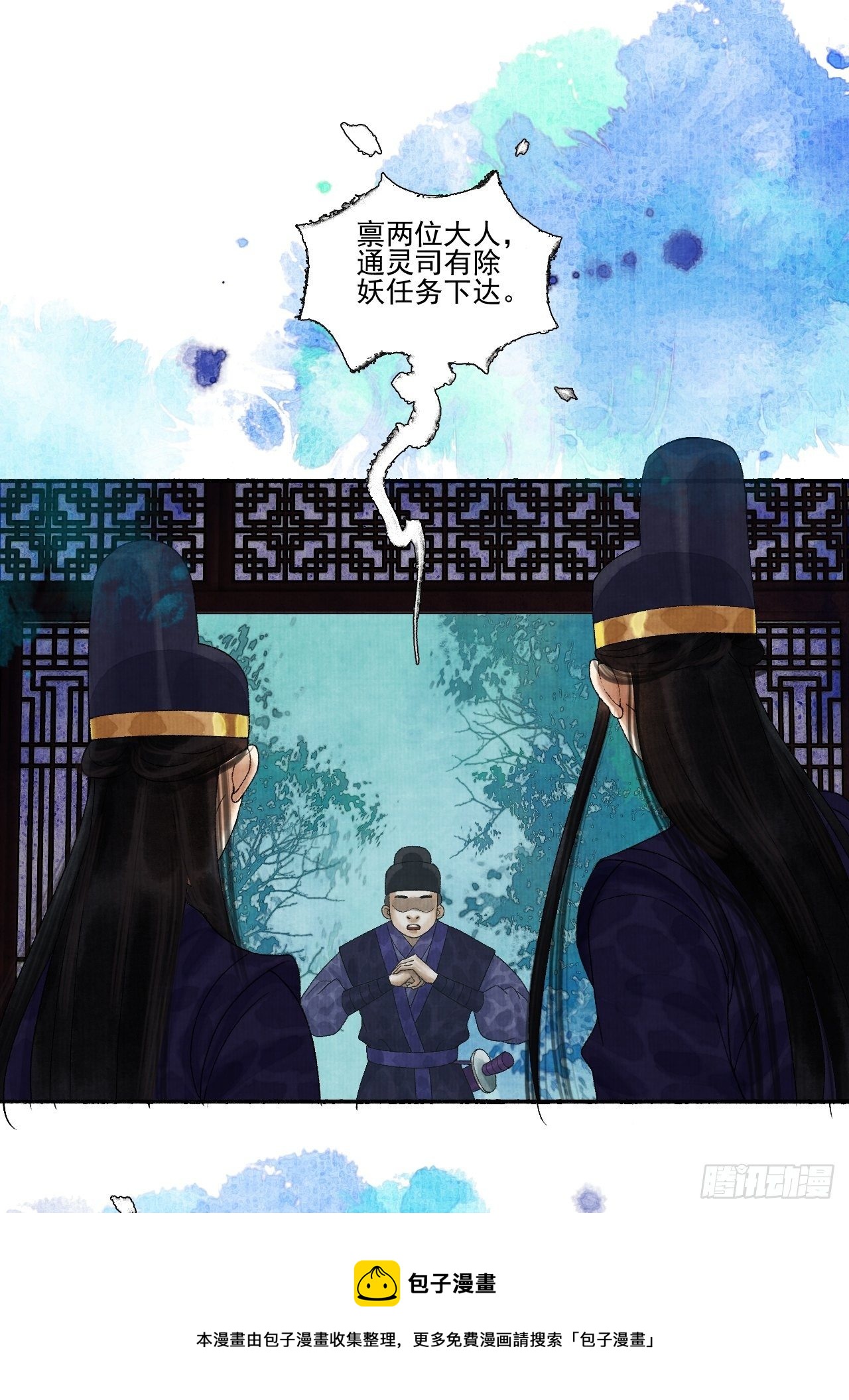 第十八话 黄粱一梦(1/2)-第22话